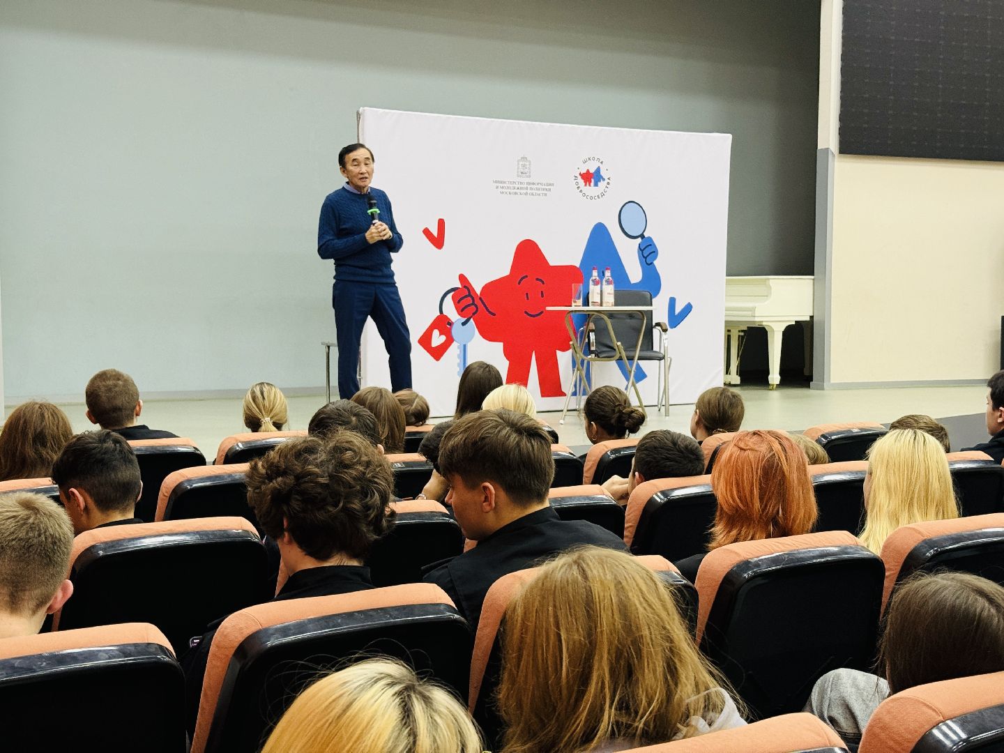 раменское, дк сатурн, молодежь,школа добрососедства, Министерство информации и молодежной политики ,межрелигиозные отношения,