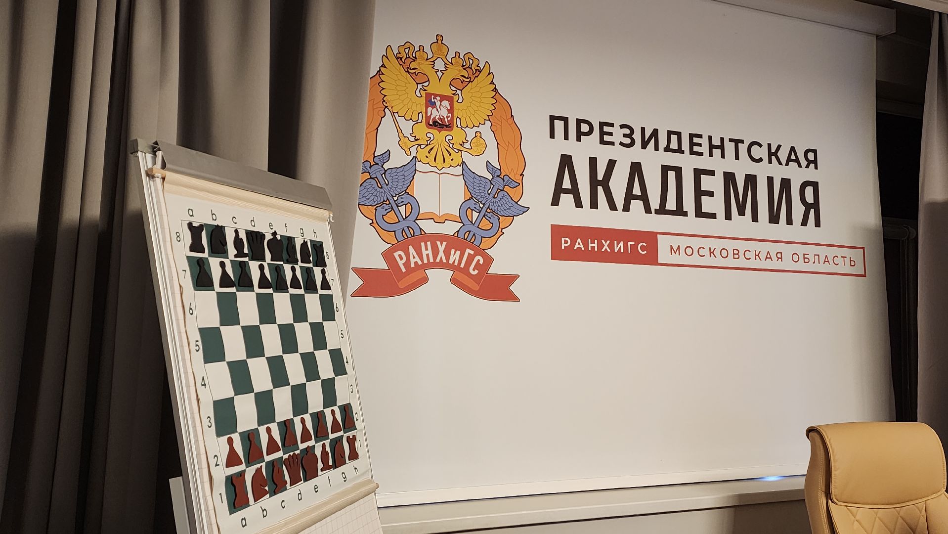 сво, шахматы, красногорск,