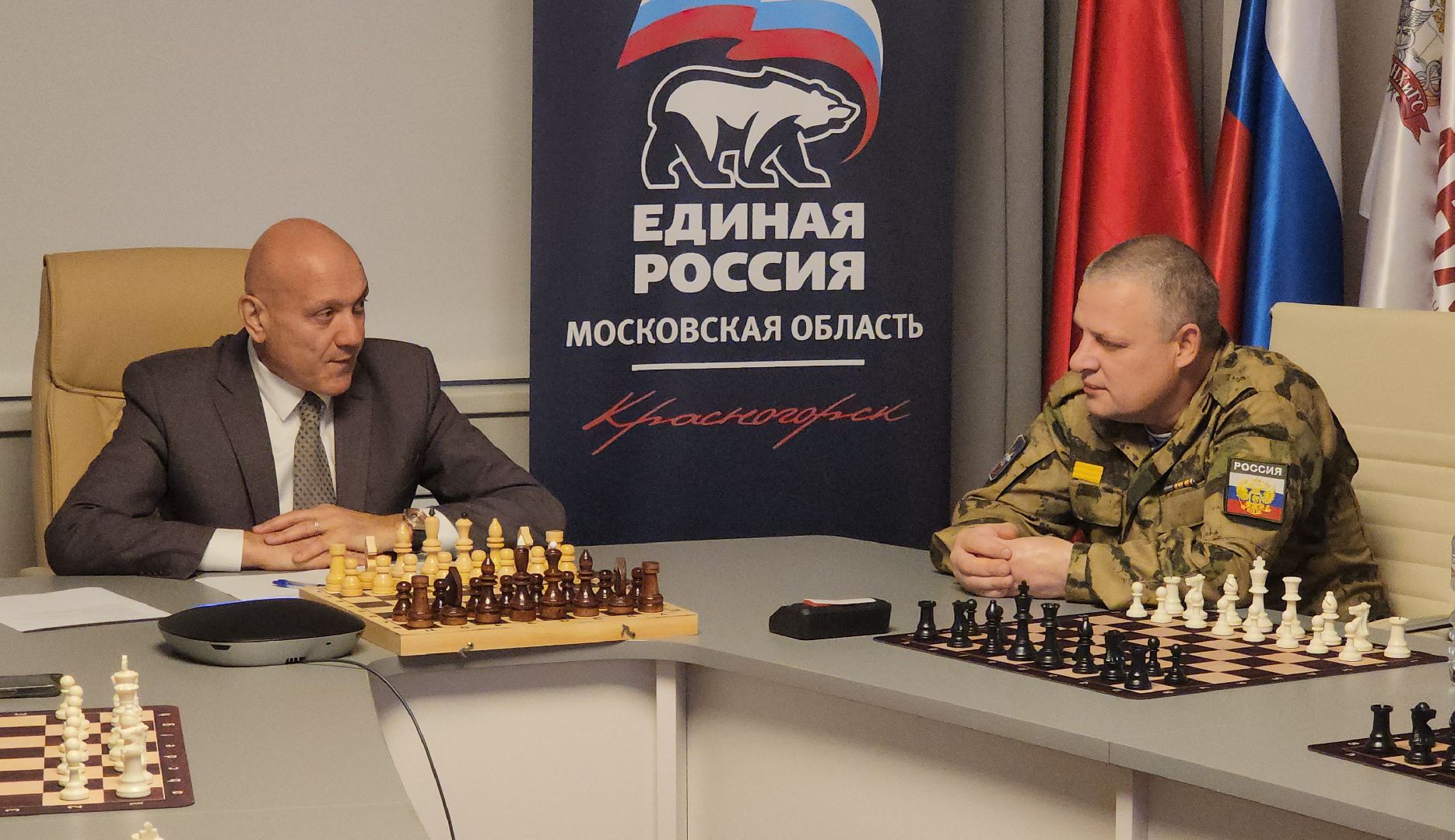 сво, шахматы, красногорск,