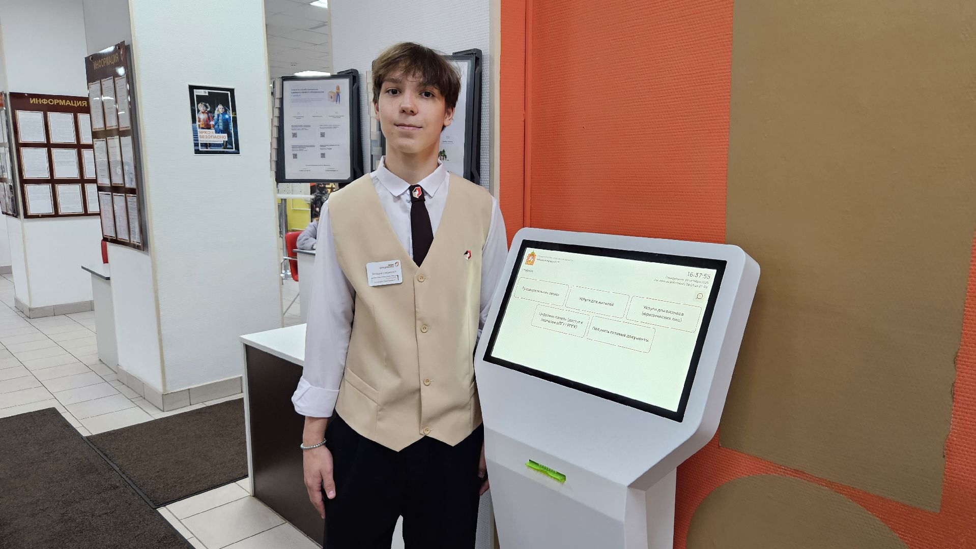 долгопрудный,дети, школьники, старшеклассники, трудоустройство, трудоустройство подростков,