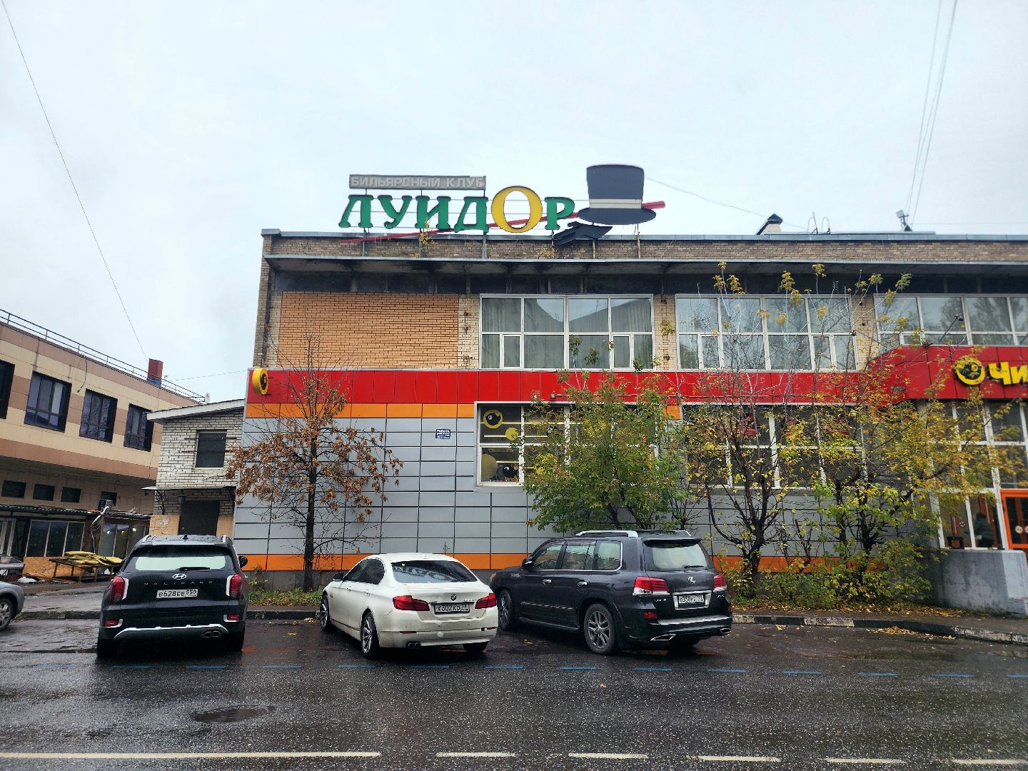 бильярд, луидор, тренер, чемпион,