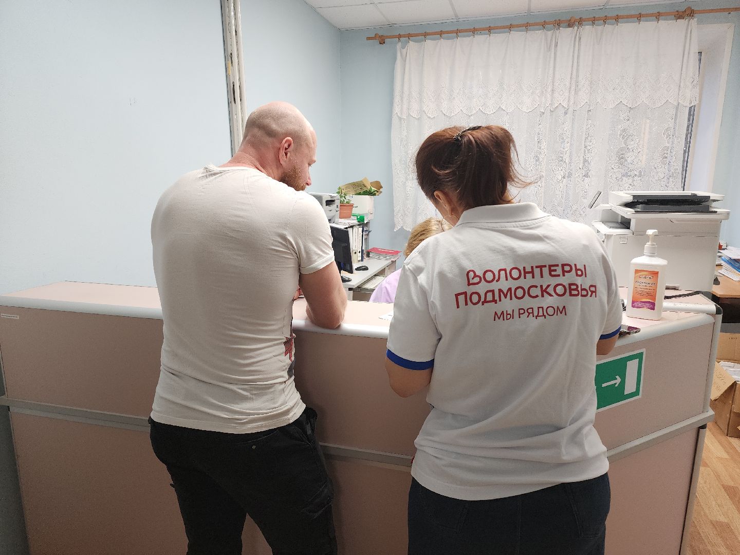 Егорьевск , Подмосковье , Московская область ,