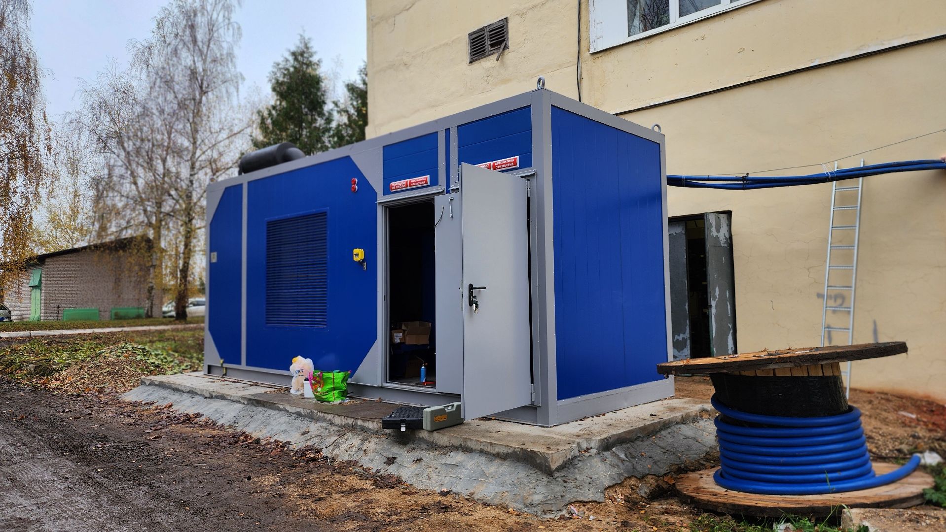 Руза, Промзона , Жкх, Мособлтепло,