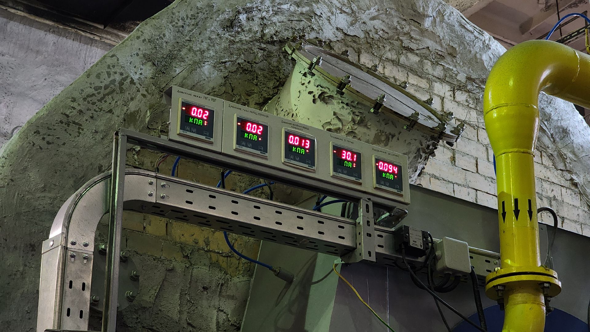 Руза, Промзона , Жкх, Мособлтепло,