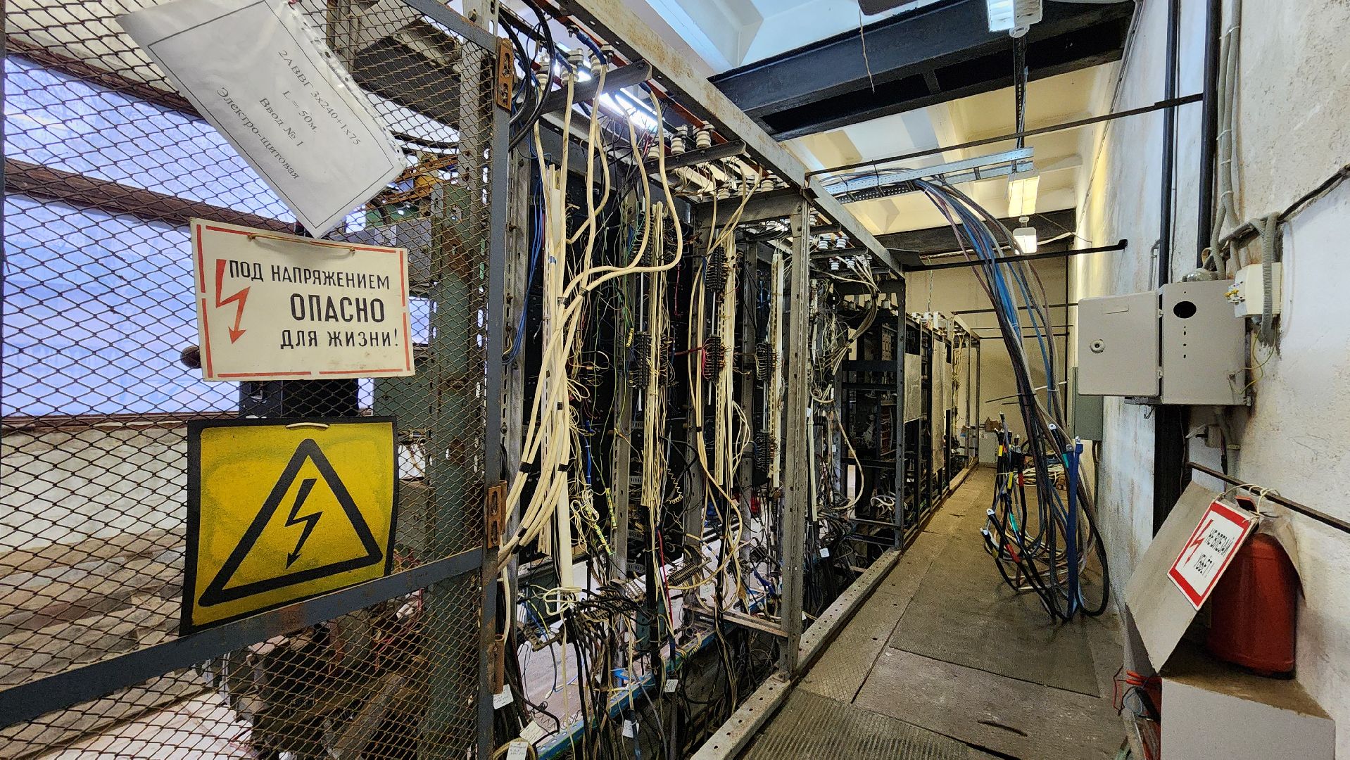 Руза, Промзона , Жкх, Мособлтепло,