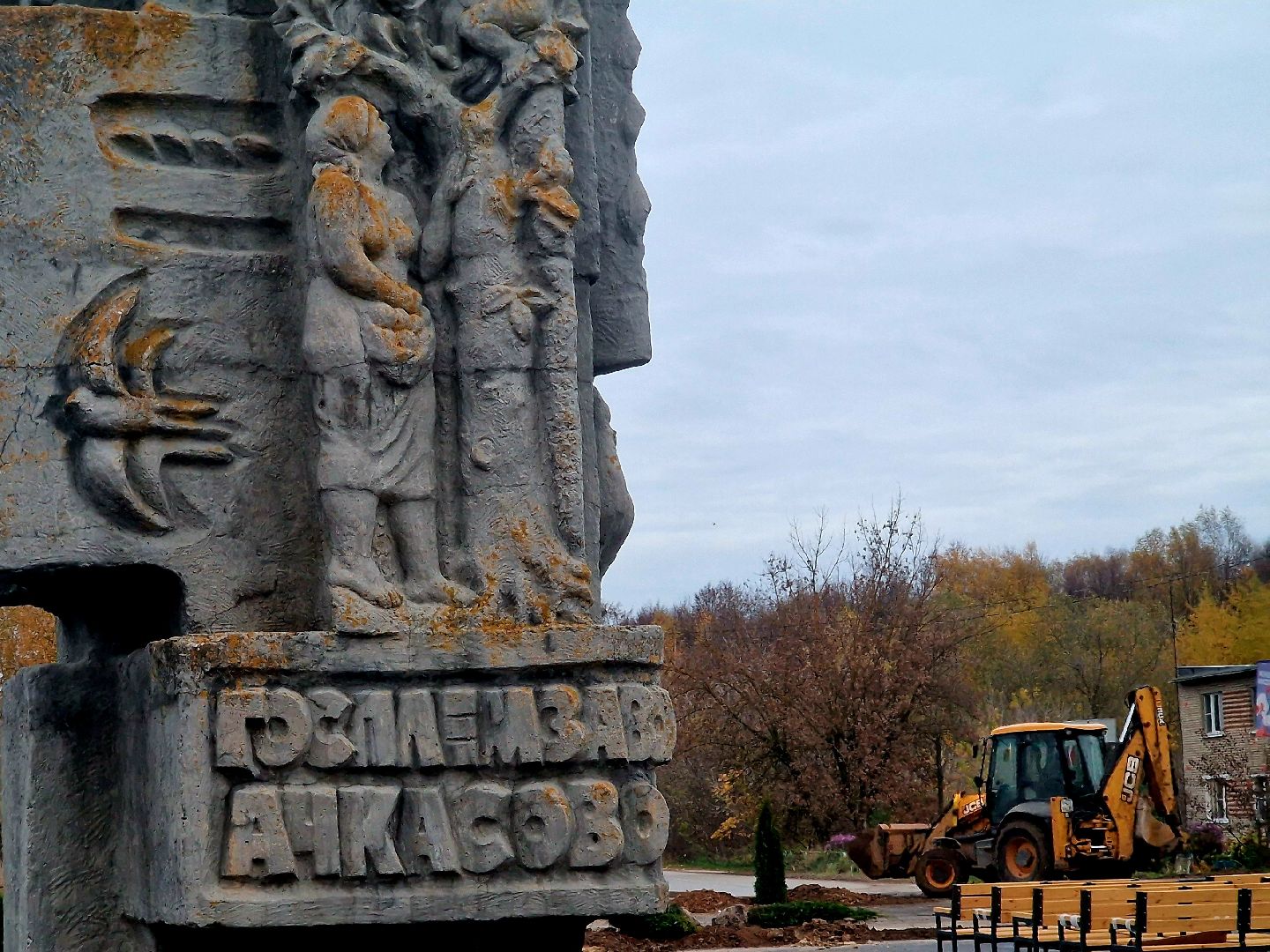 воскресенск, формирование комфортной городской среды,