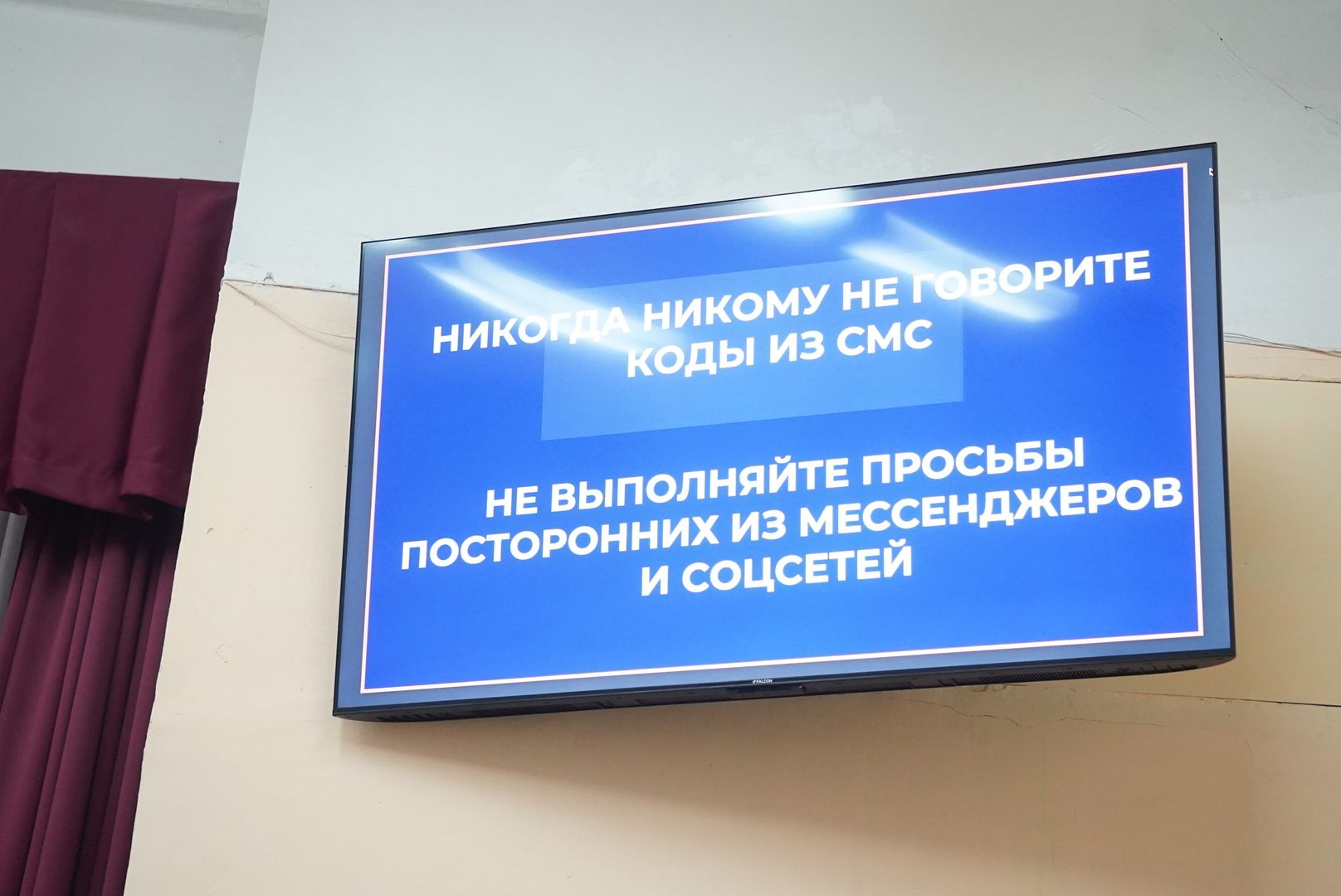 Павловский Посад , Школа, Екатерина Мизулина ,