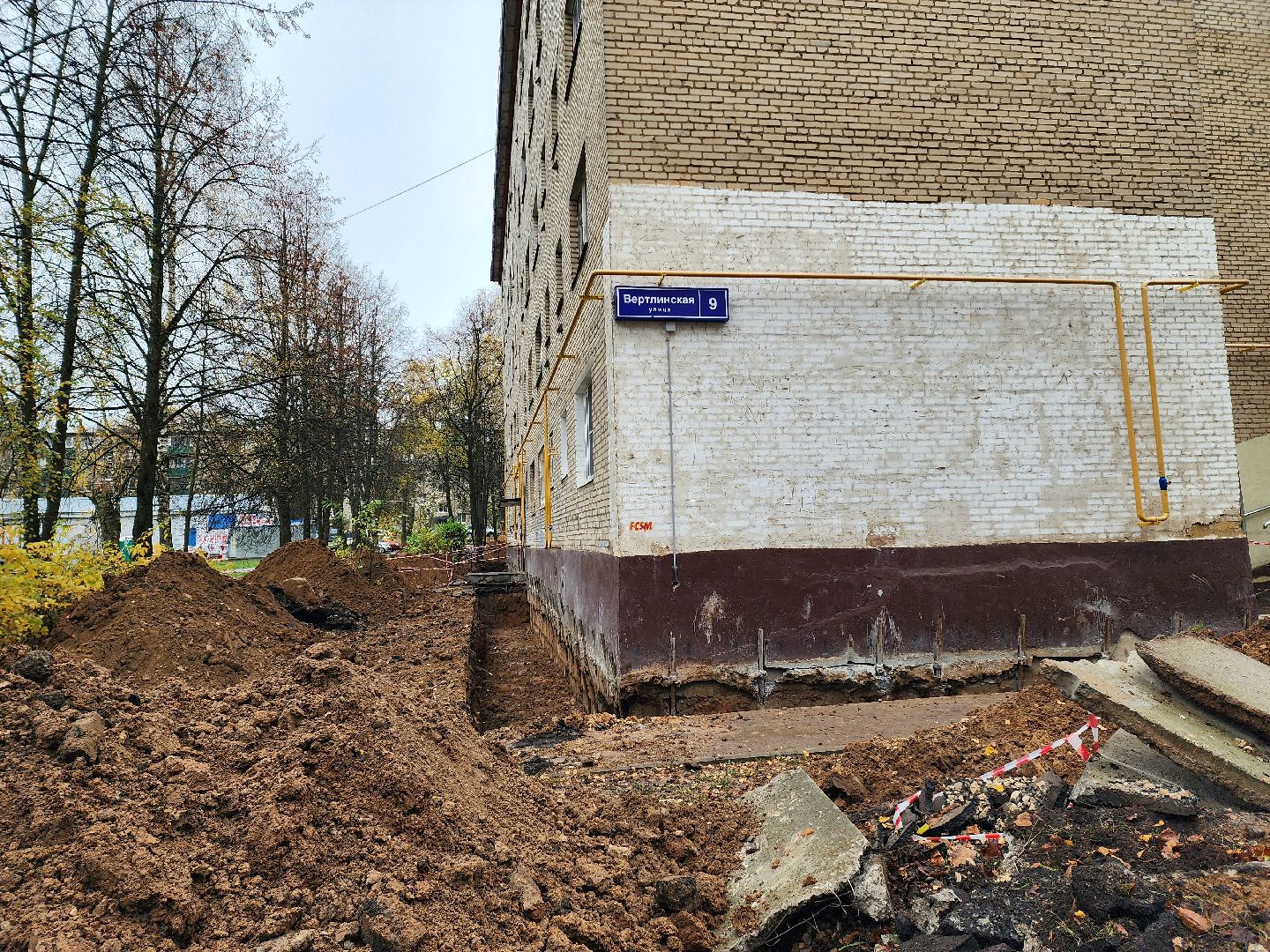 солнечногорск, ремонт, фундамент , жители ,