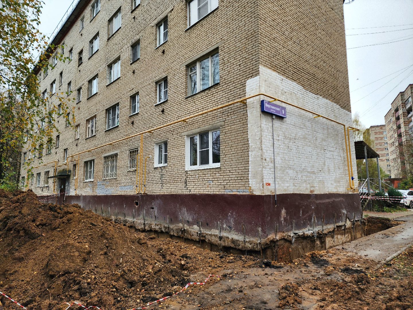 солнечногорск, ремонт, фундамент , жители ,