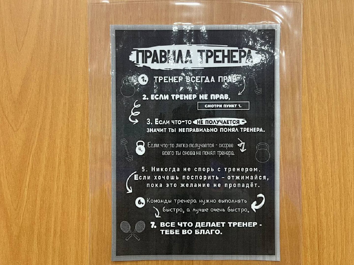 власиха,  самбо во власихе, самбо 70,