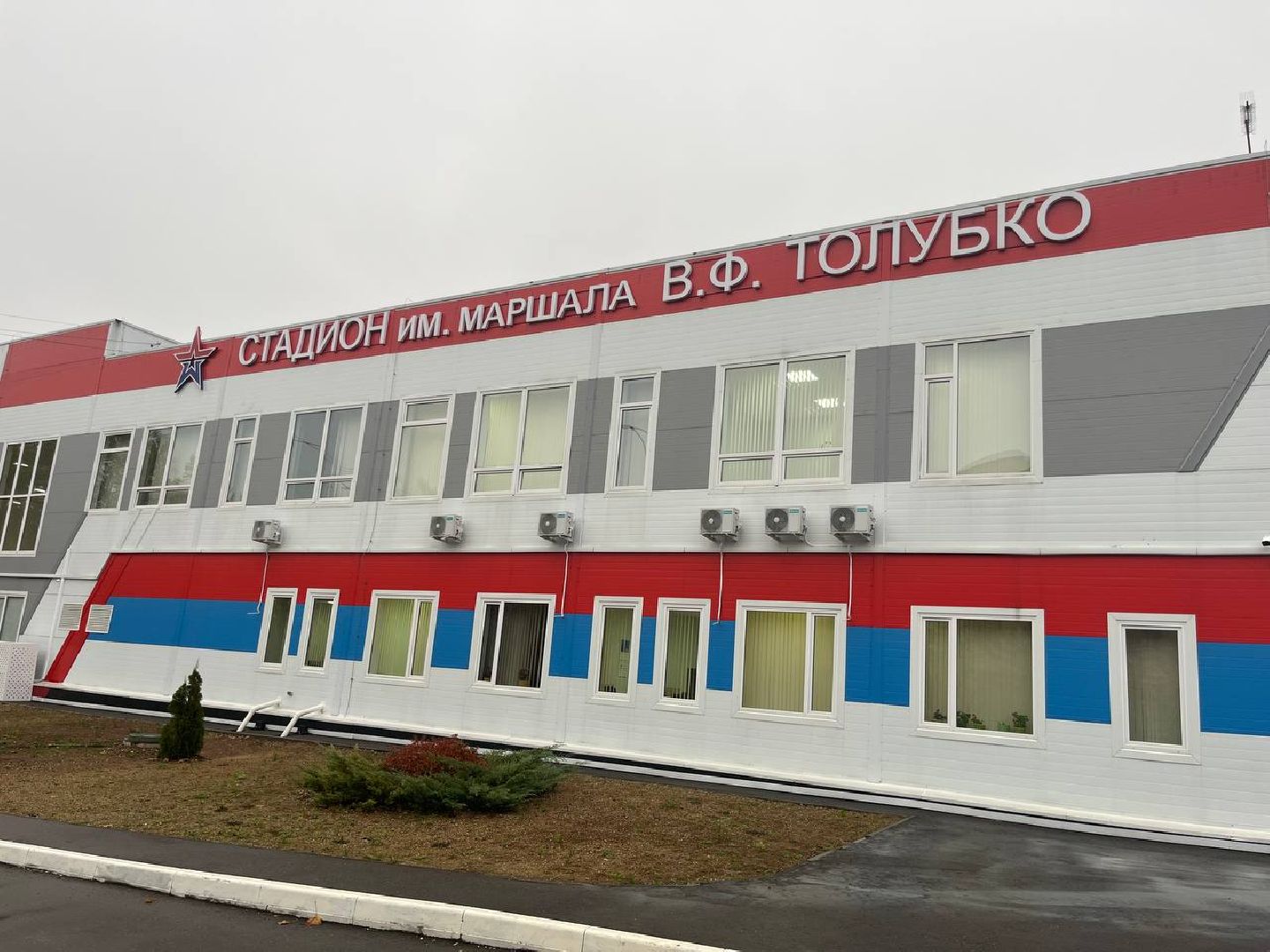 власиха,  самбо во власихе, самбо 70,