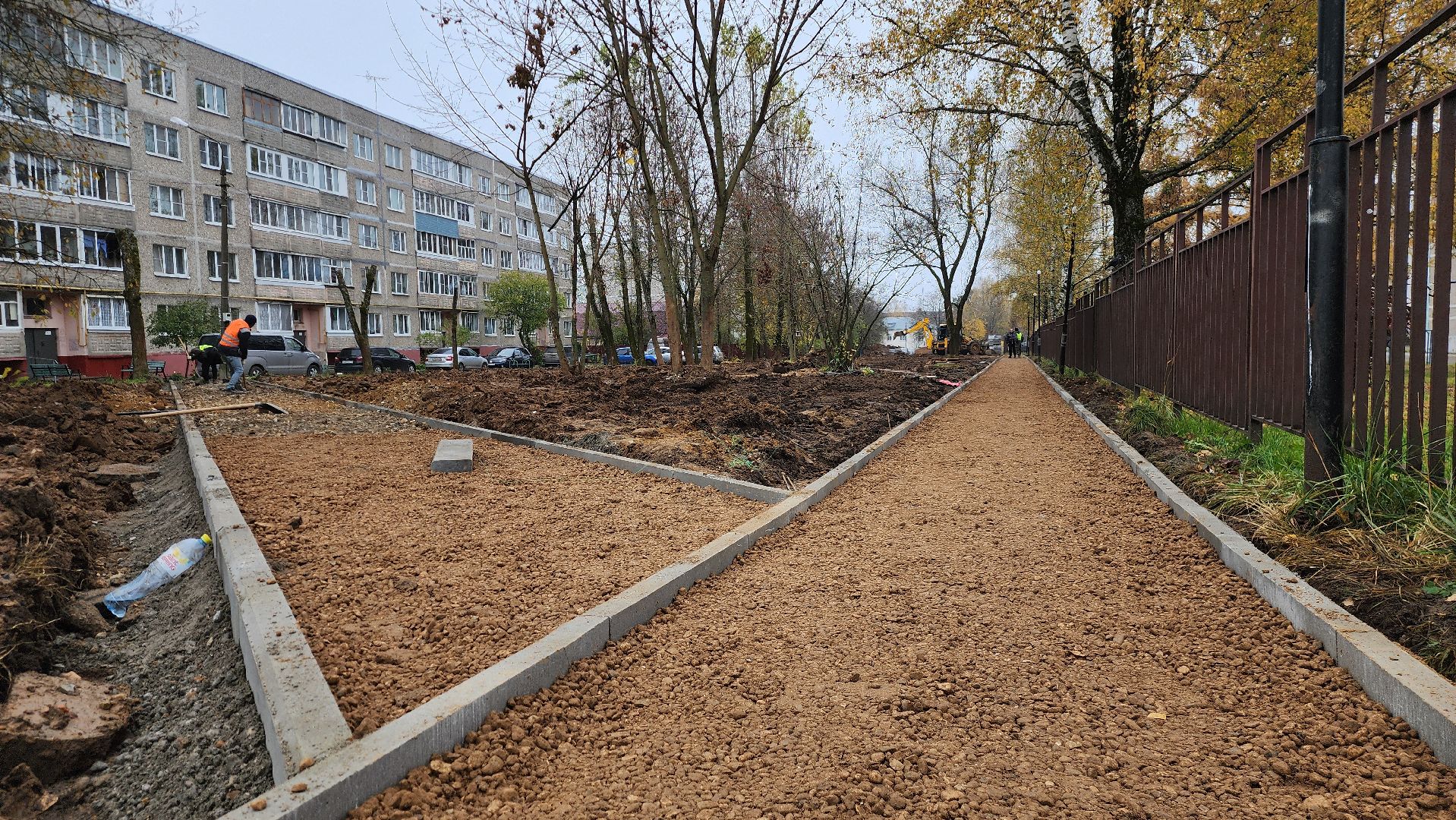 Руза, Благоустройство , Мособлтепло,