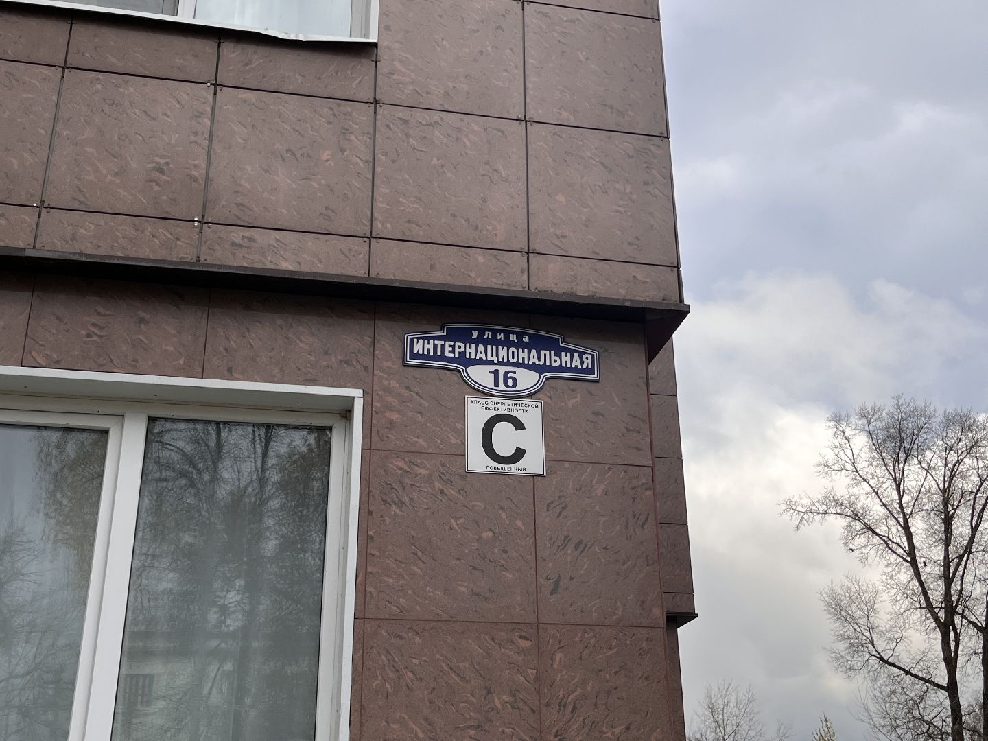 шатура, шатура жкх, устранение коммунальной аварии,