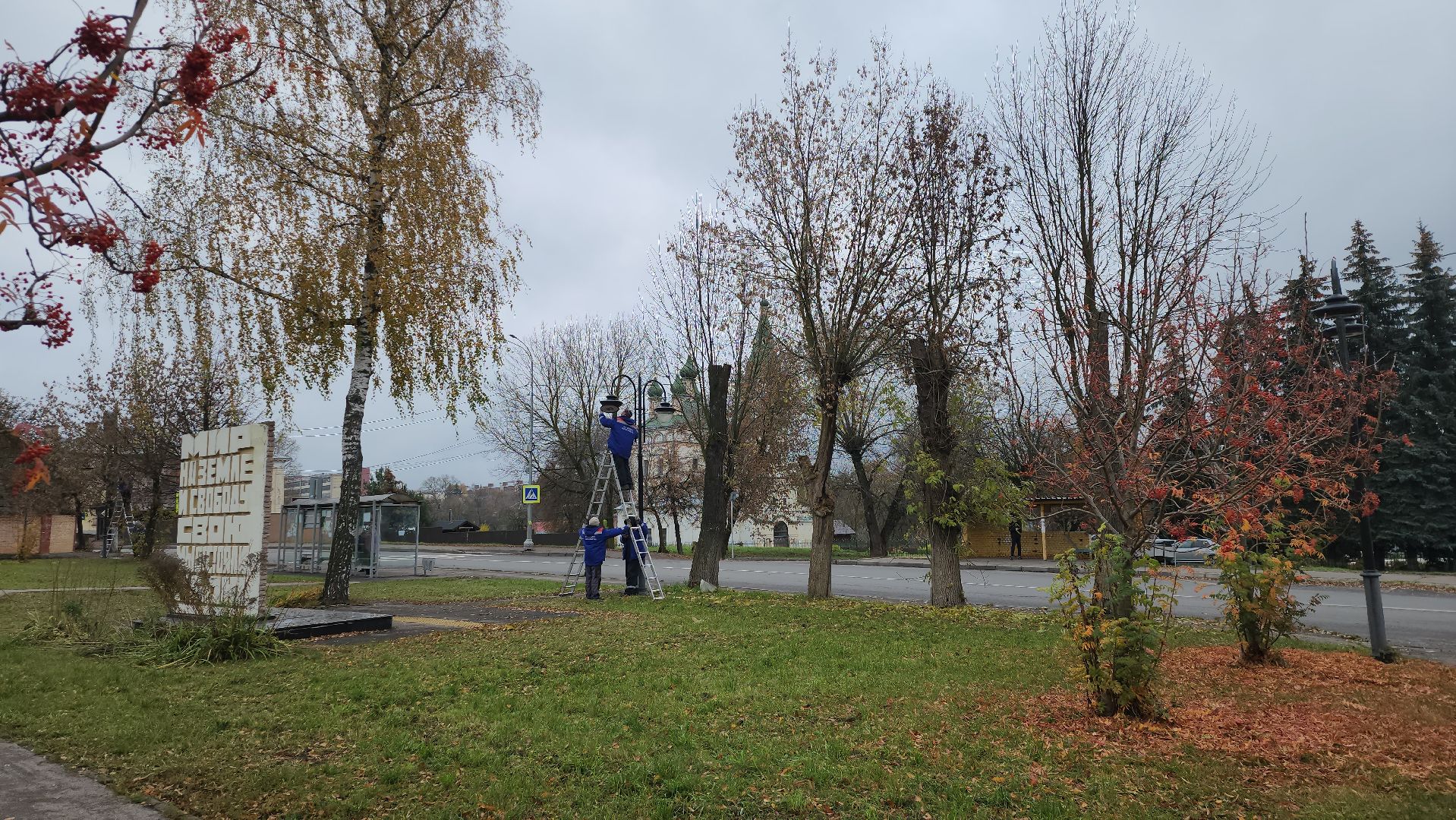 серпухов, подмосковье, комбинат благоустройства,
