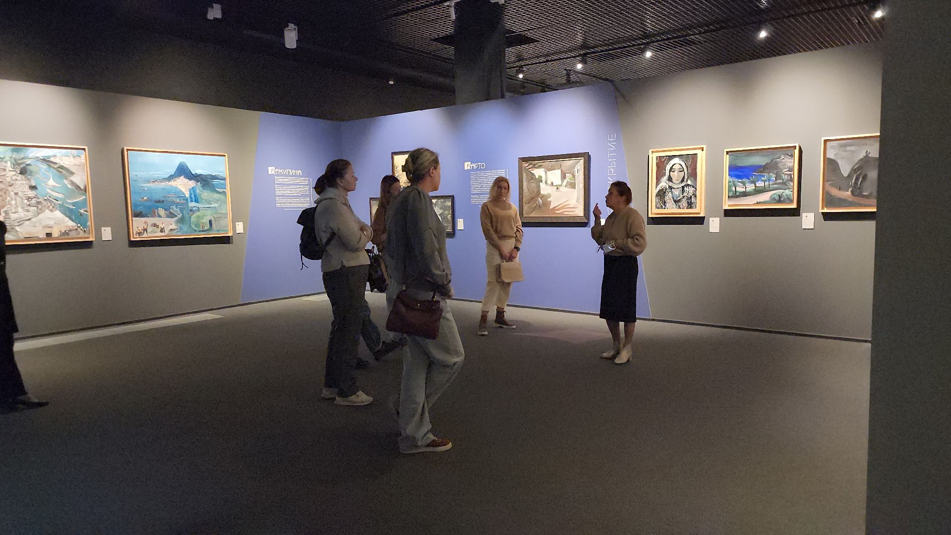 Истра, Музей, Искусство ,