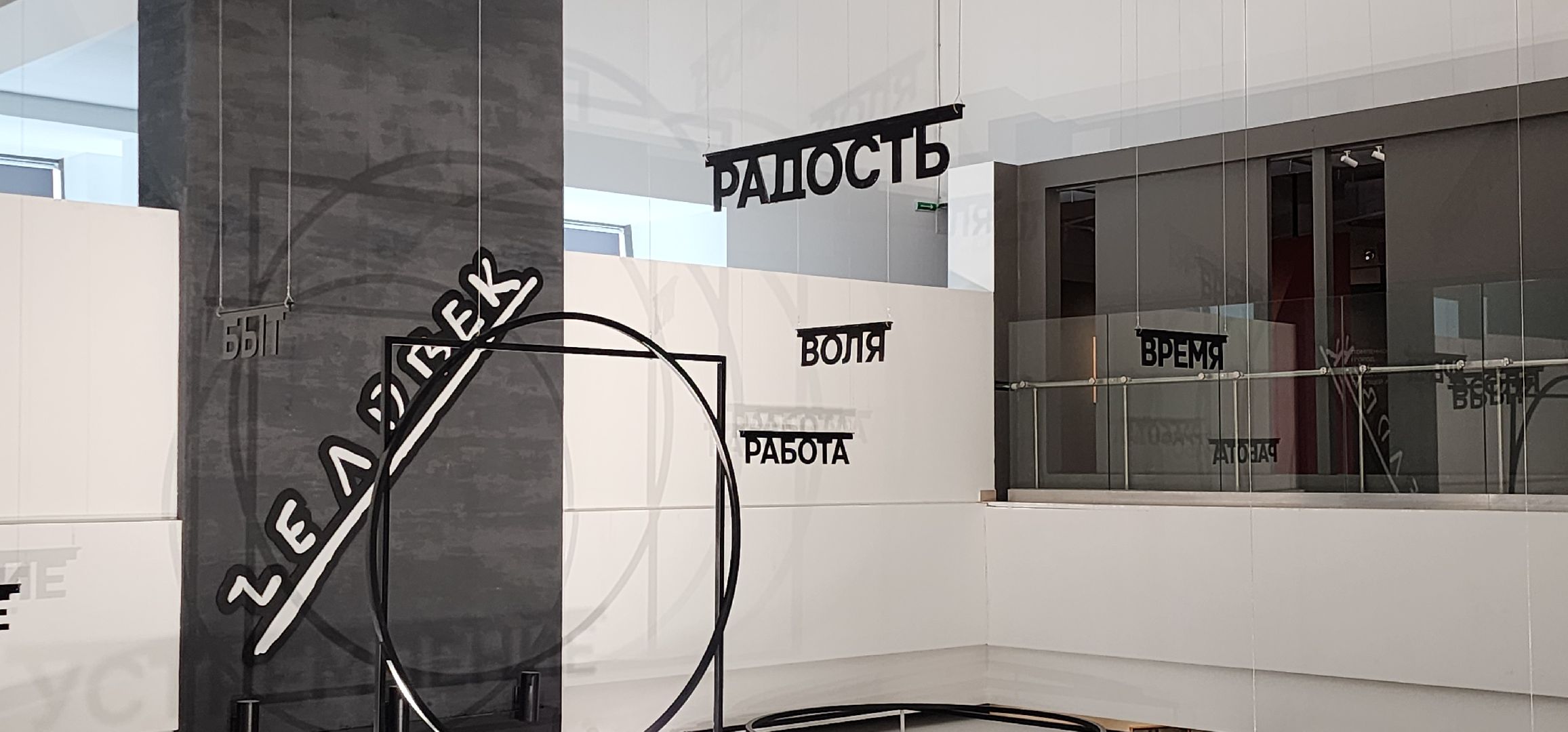 Истра, Музей, Искусство ,