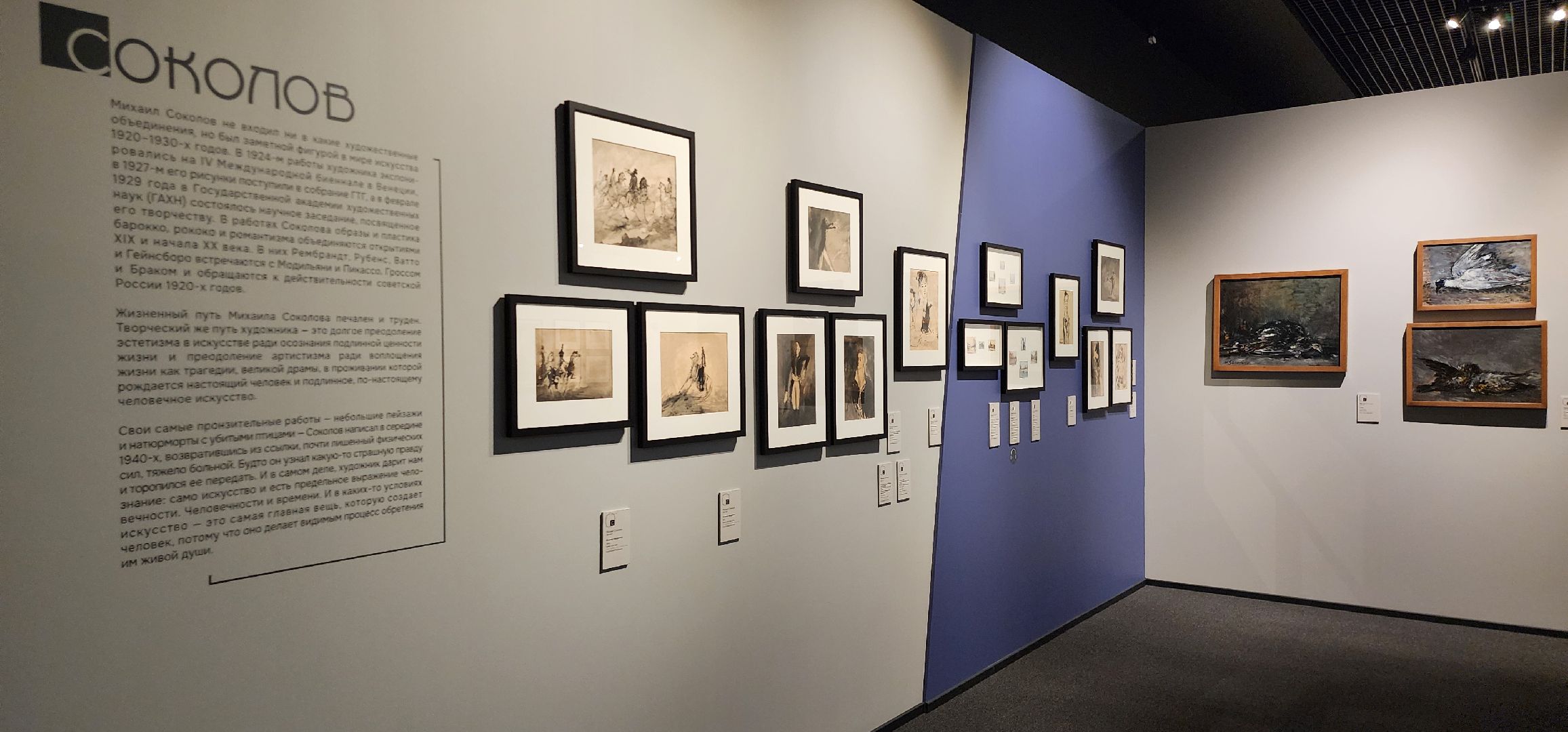 Истра, Музей, Искусство ,