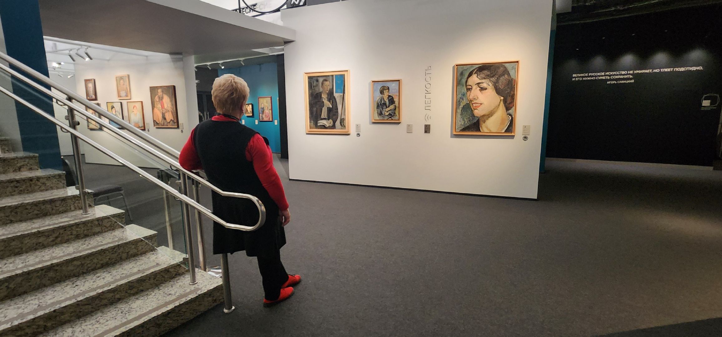 Истра, Музей, Искусство ,