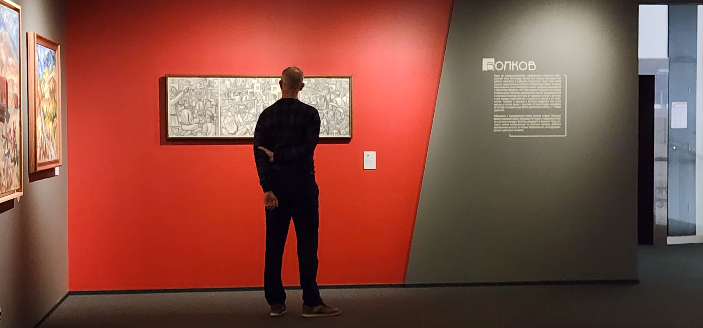 Истра, Музей, Искусство ,