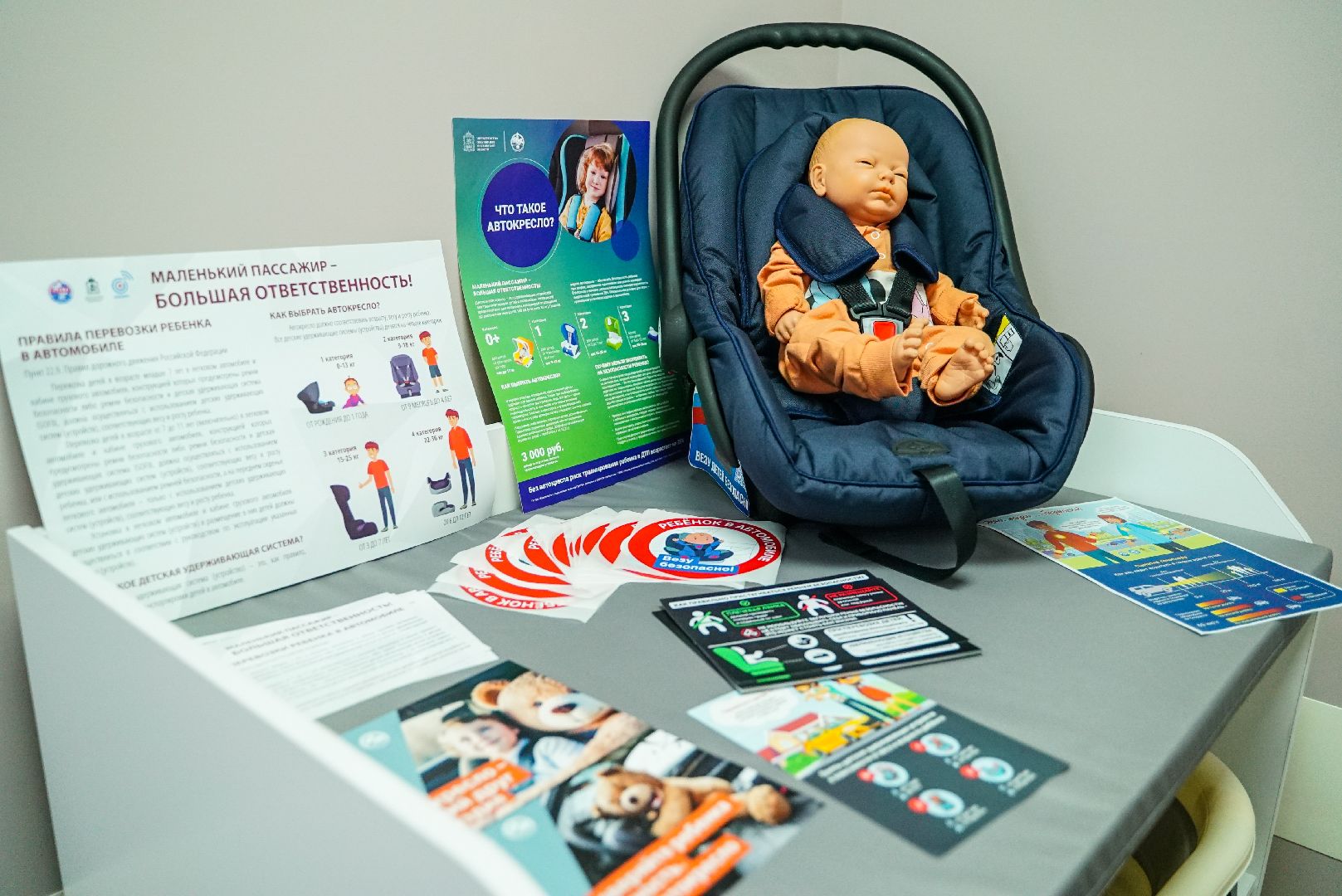 гаи, безопасность, дети, мамы,