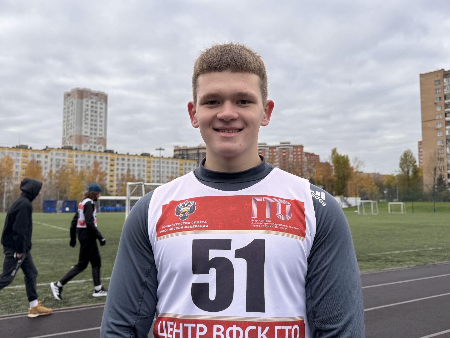 ГТО в Одинцово, Нормативы ГТО, Дни ГТО,