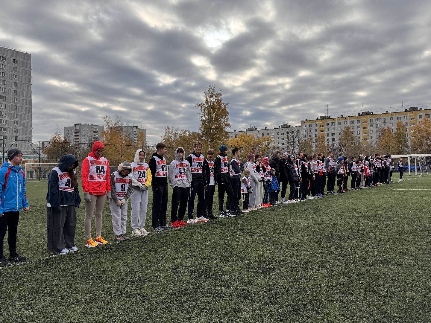 ГТО в Одинцово, Нормативы ГТО, Дни ГТО,