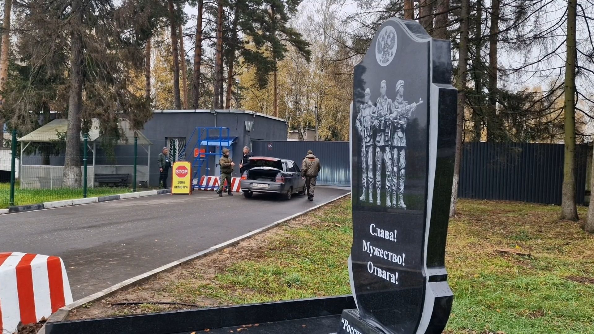 центр спецподготовки витязь в балашихе, балашиха, сво,