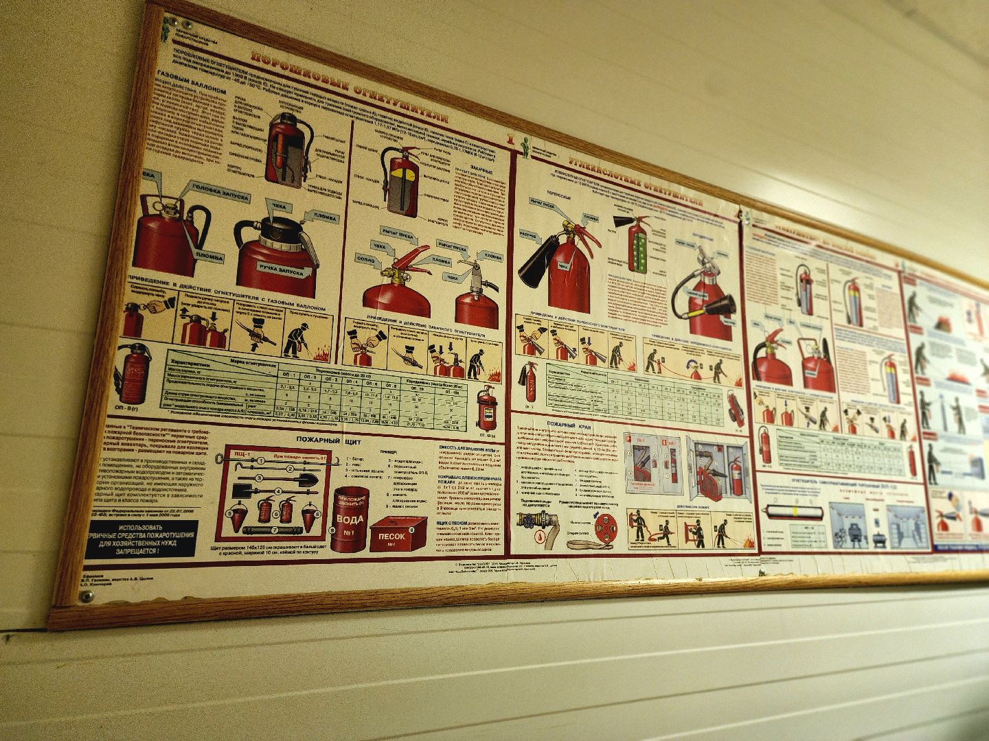 мчс, котельная, межсезон, безопасность, противопожарные меры,