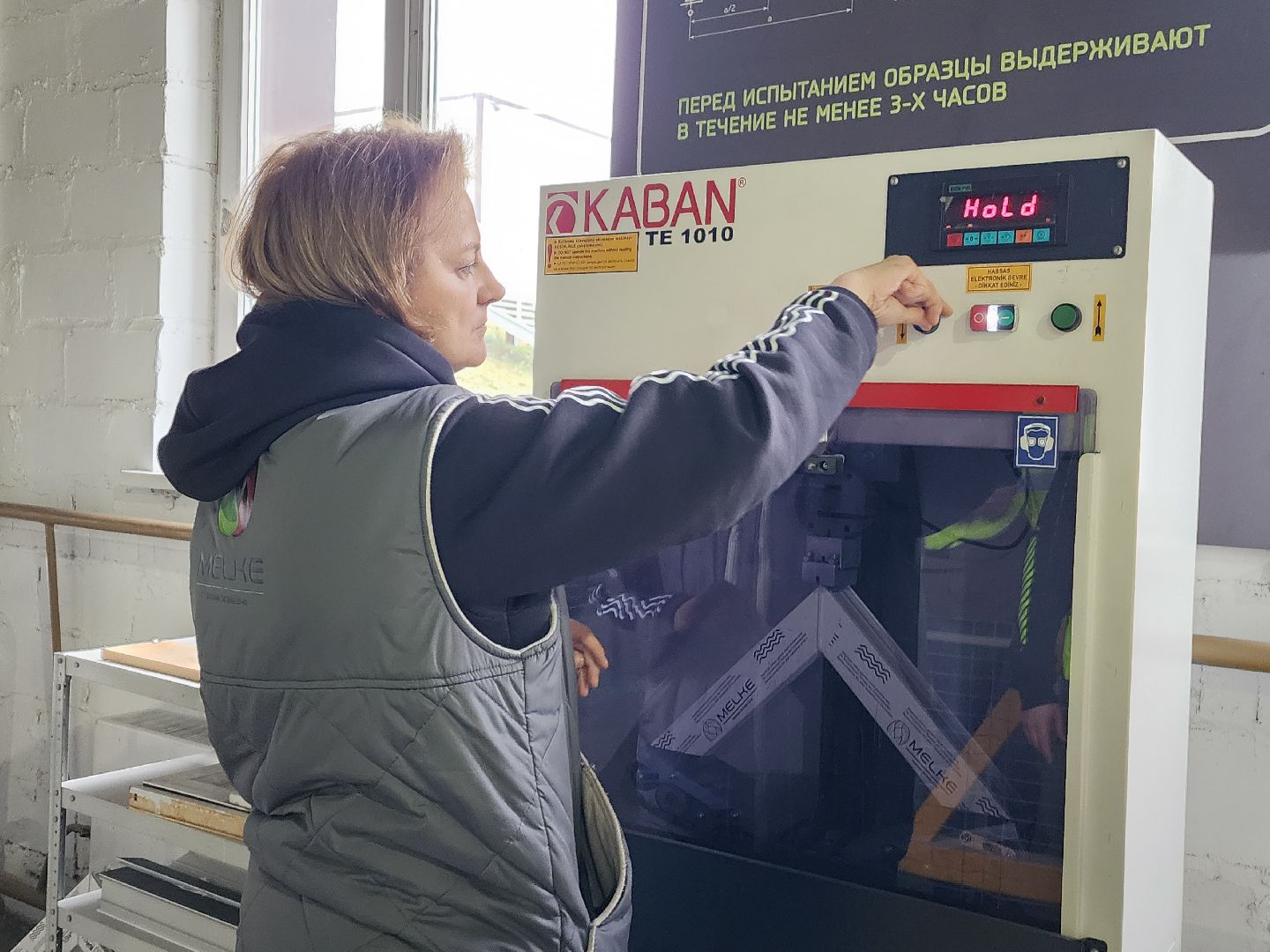 фрязино, переработка пластика, завод, вторсырье, окна пвх, безотходное производство,