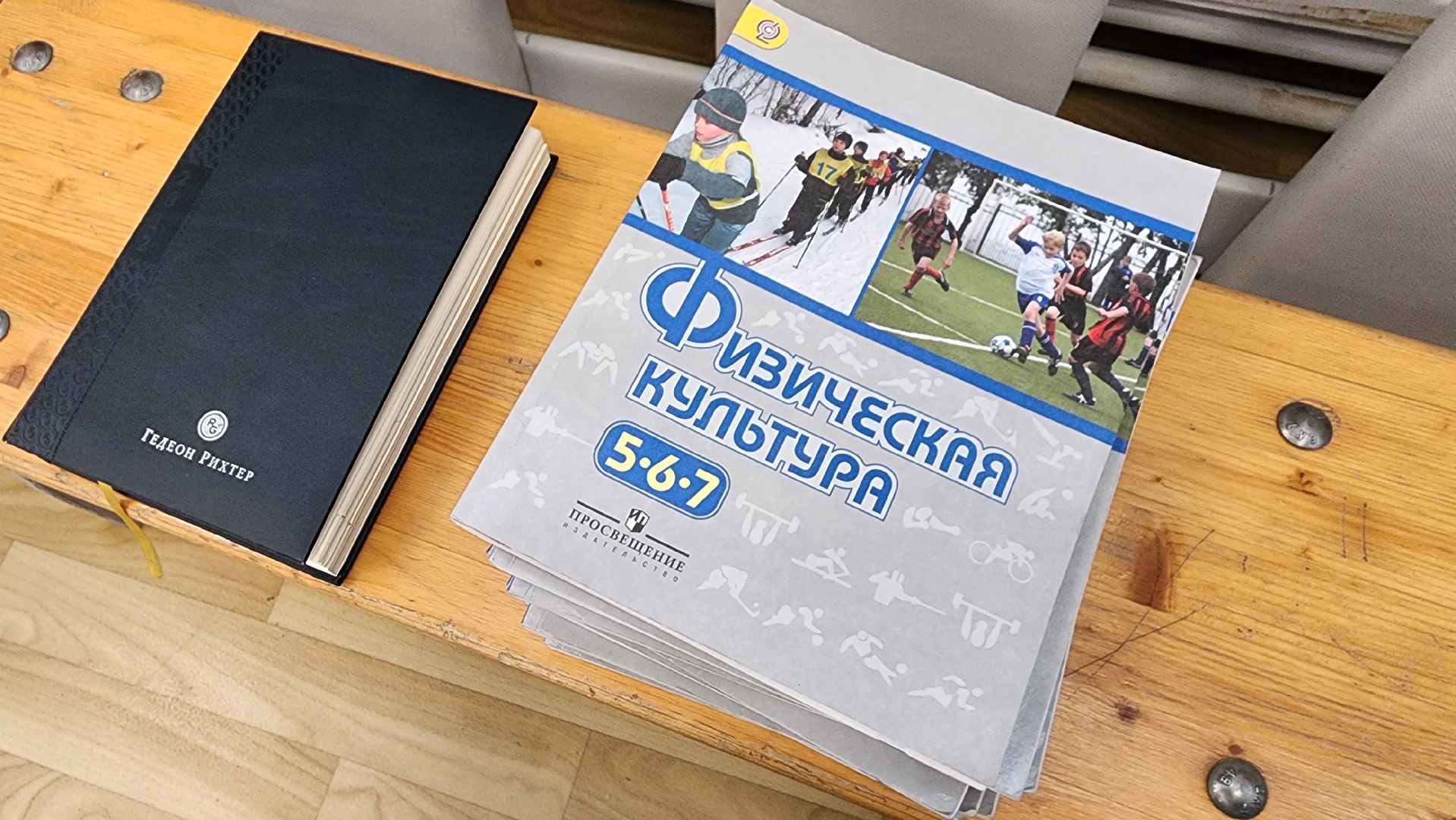 протвино, лицей протвино, молодой педагог,