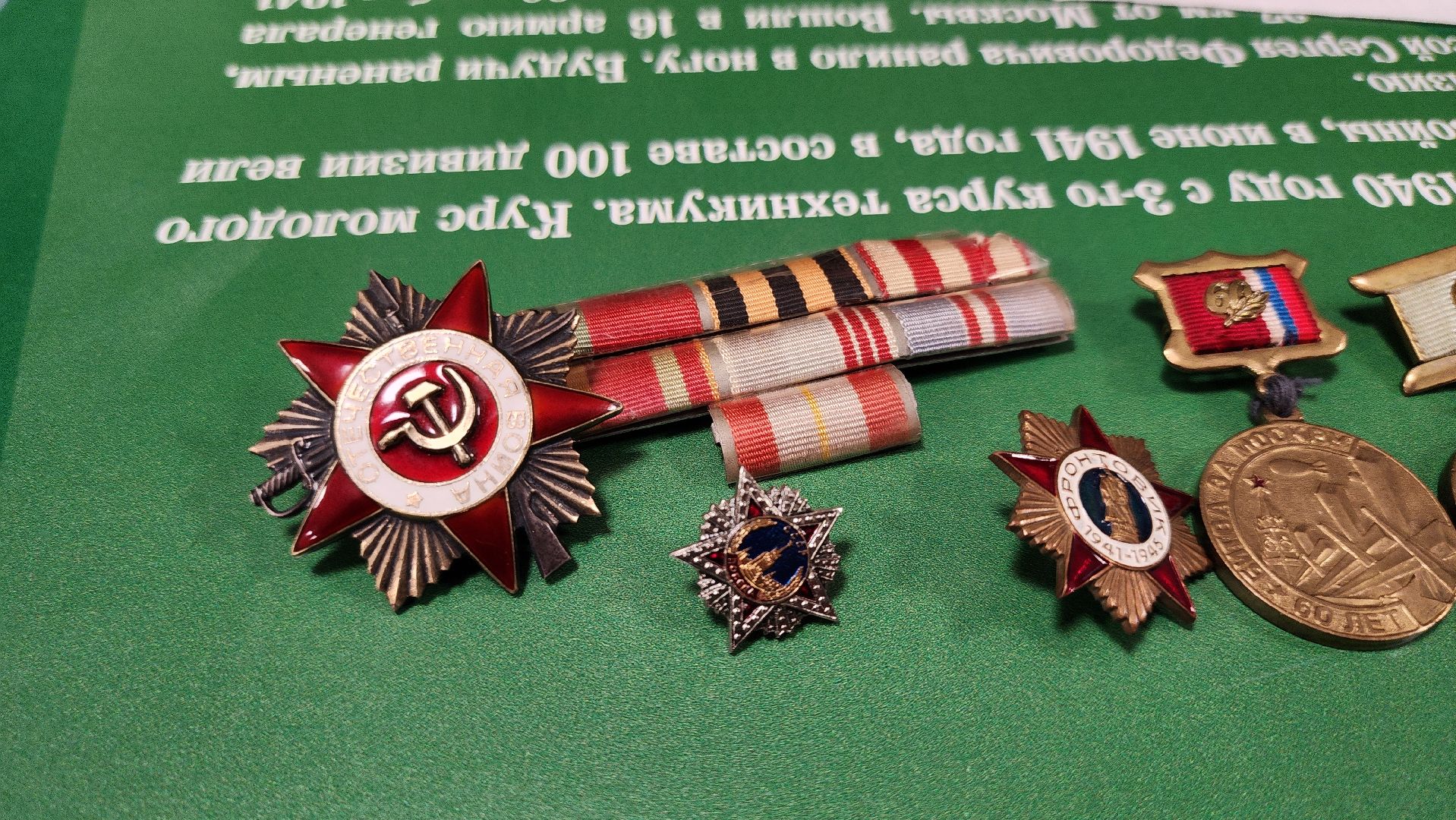 луховицы, красная пойма, парта героя,