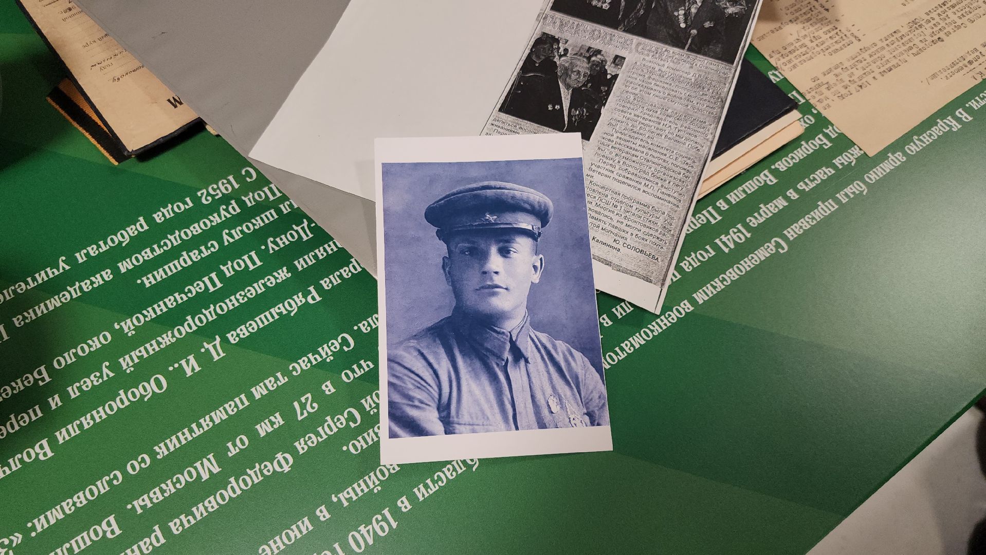 луховицы, красная пойма, парта героя,