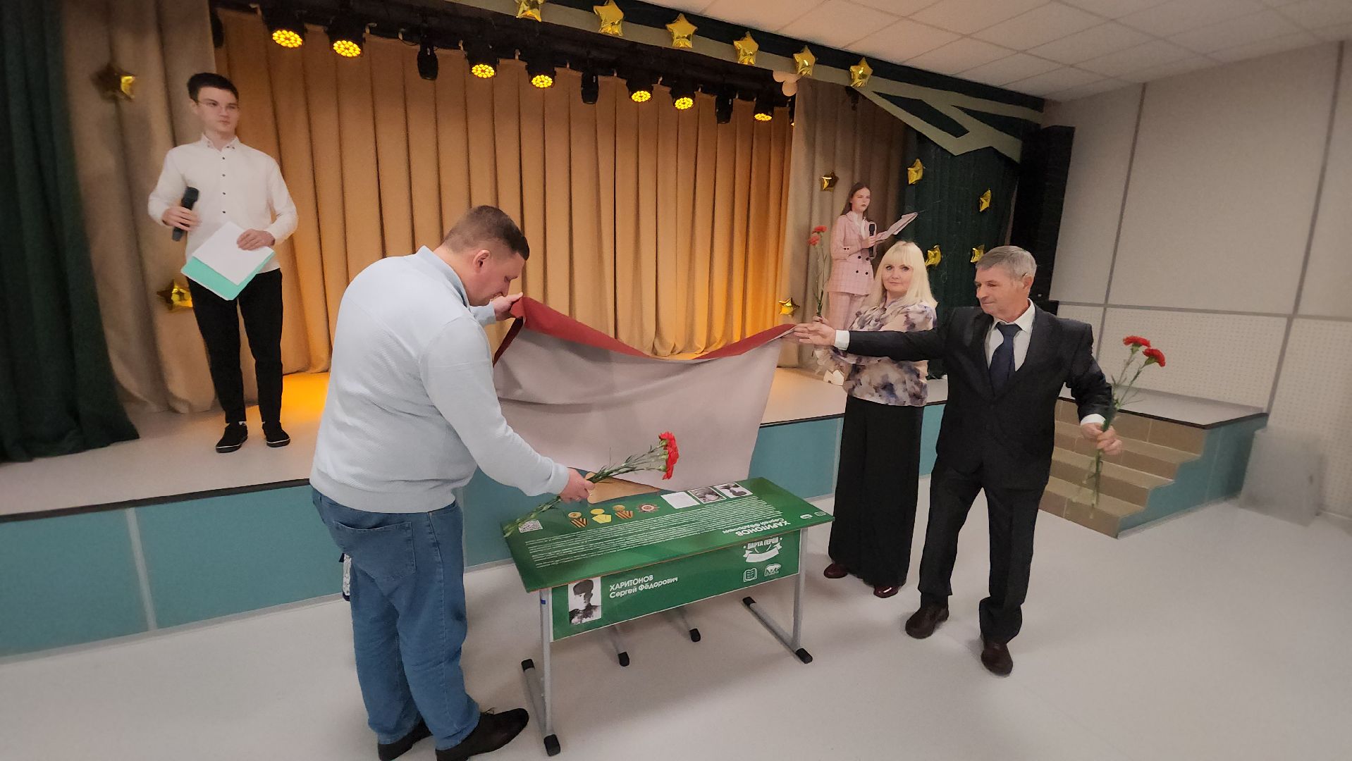 луховицы, красная пойма, парта героя,