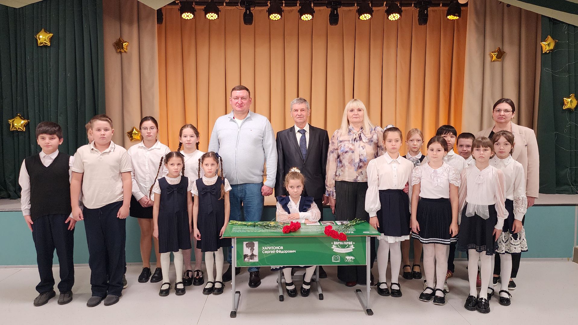 луховицы, красная пойма, парта героя,