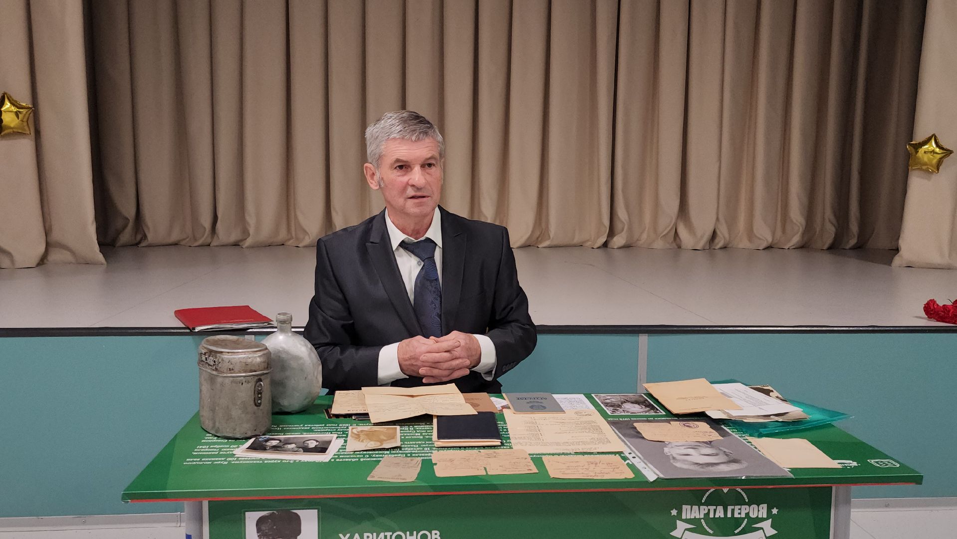 луховицы, красная пойма, парта героя,