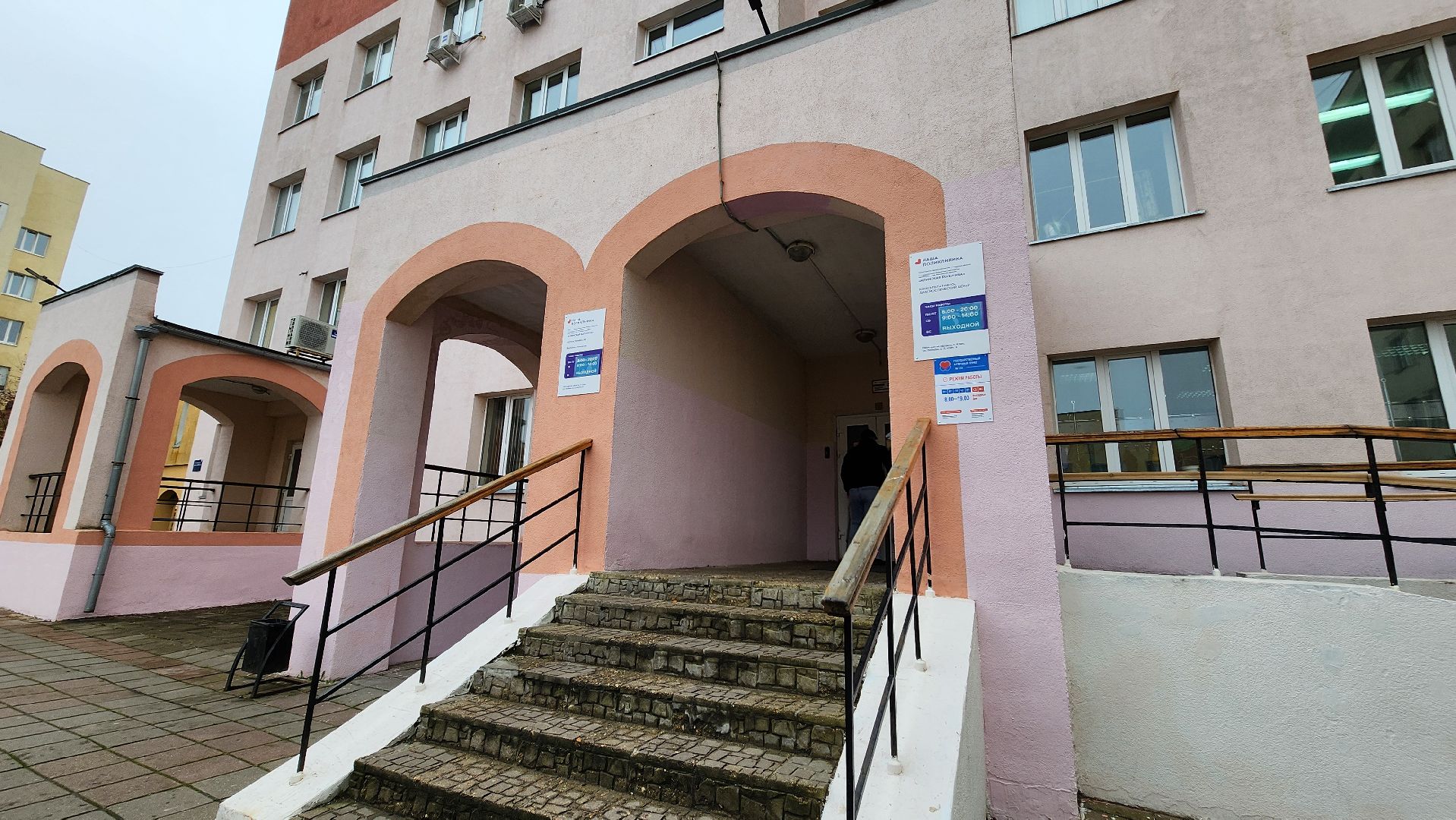 клин, медицина,  вич-инфекция, профилактика,