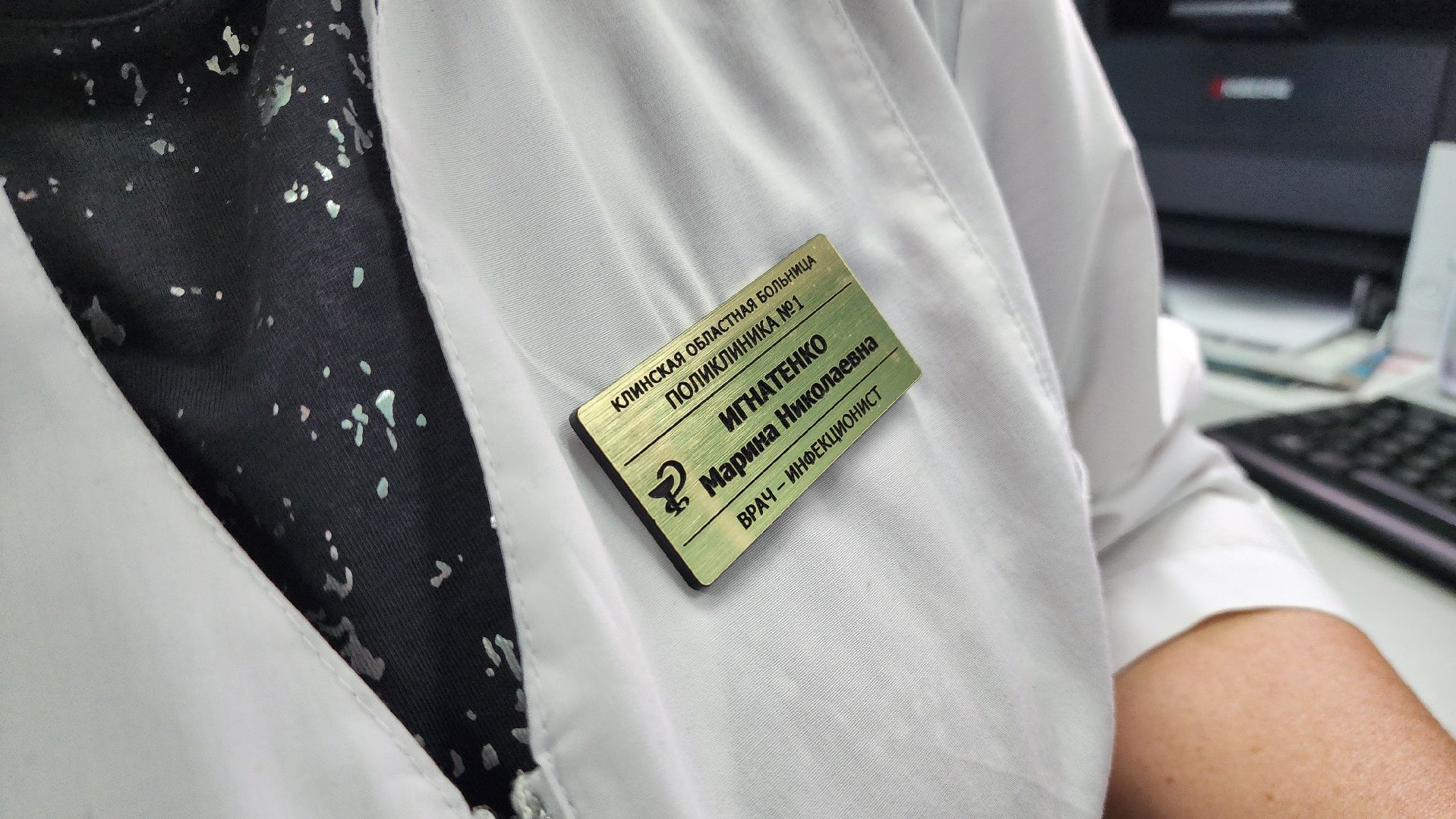 клин, медицина,  вич-инфекция, профилактика,