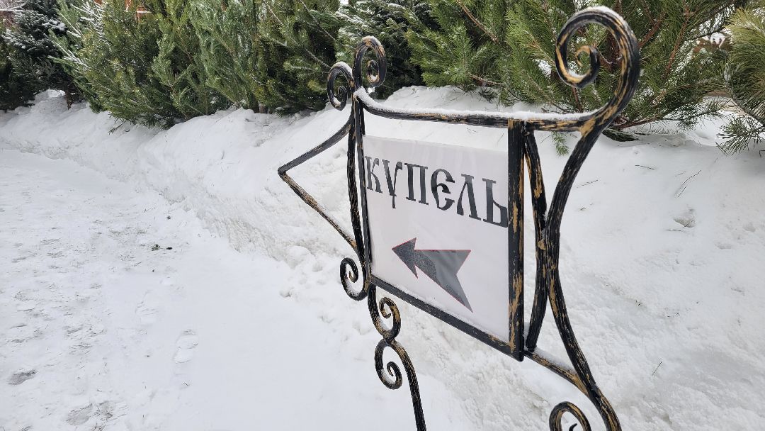 Красногорск