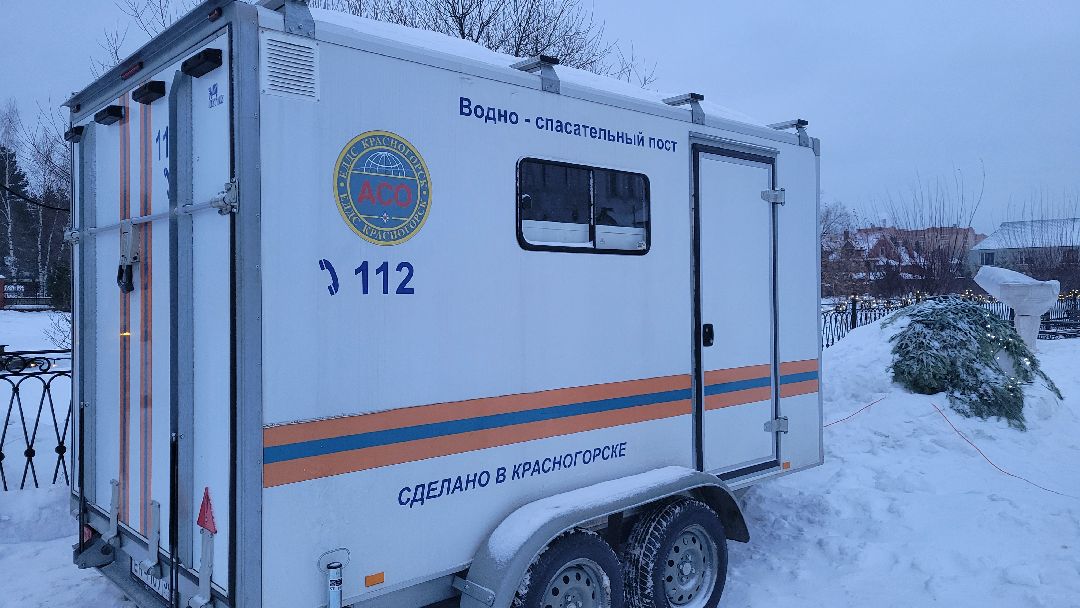 Красногорск