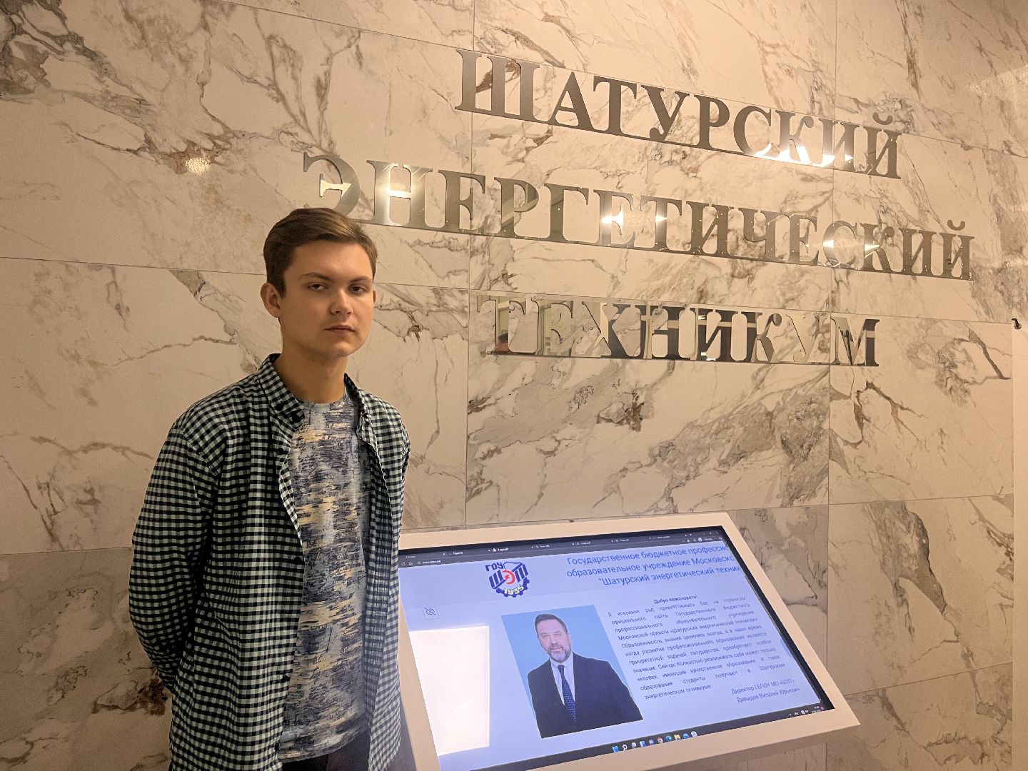 шатура, шатура образование,