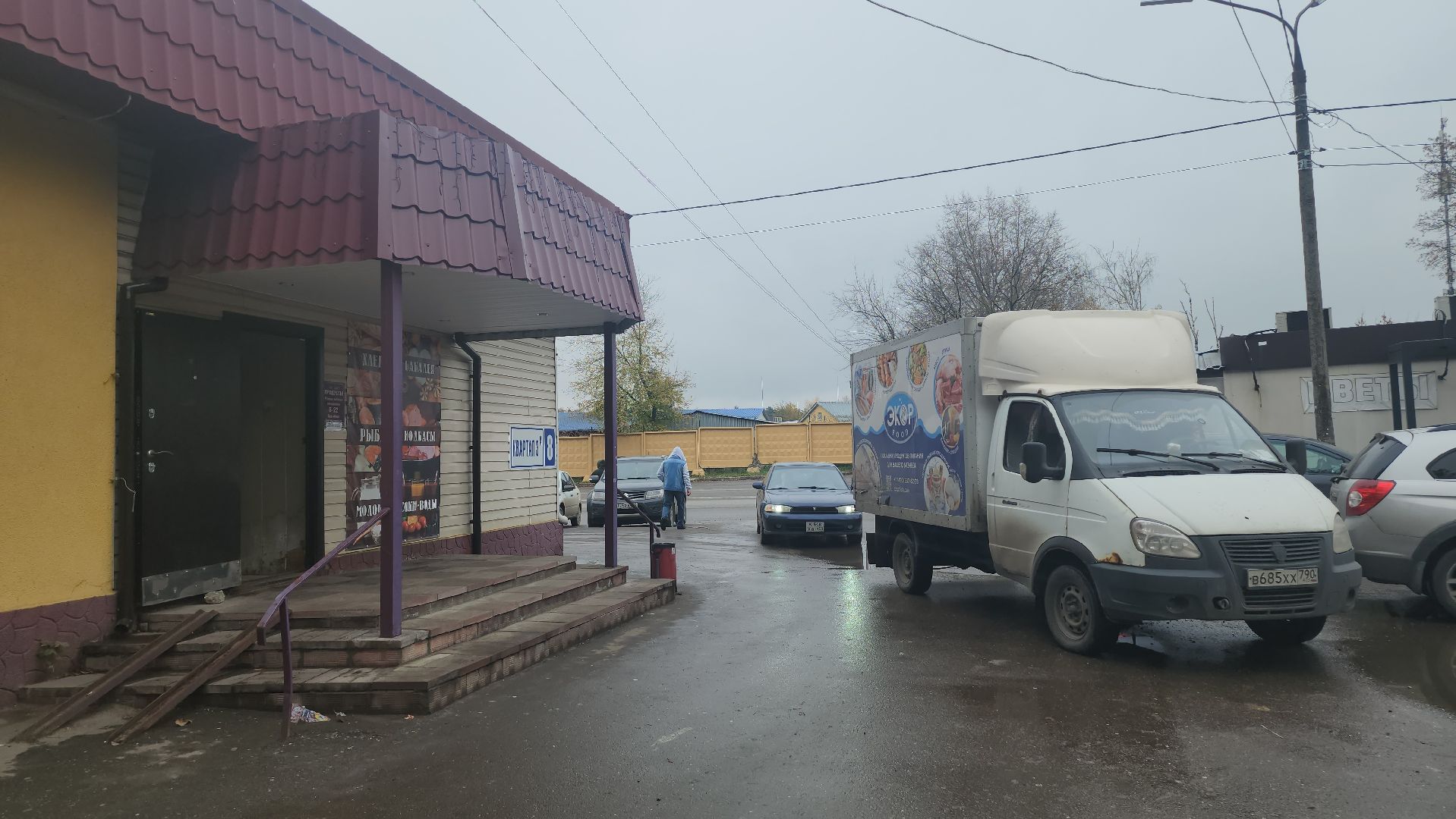 Люберцы,   южно-лыткаринская автодорога, жители,лыткарино,