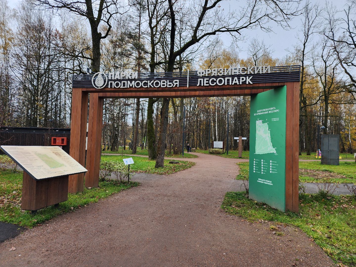 фрязино, лесопарк, утки, экосистема, очистка пруда,