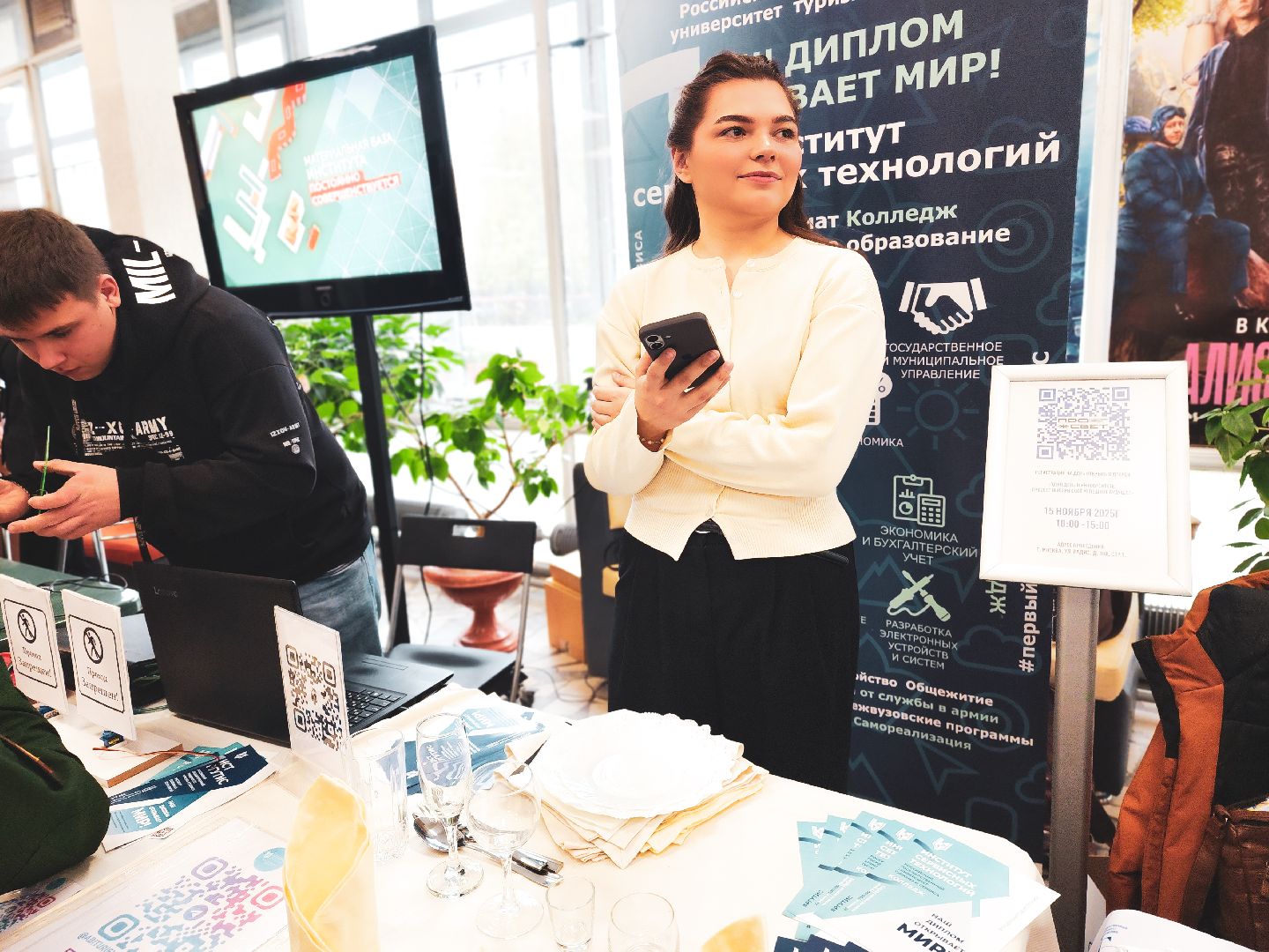 пущино, серпухов, образование, ярмарка профессий, школьники,