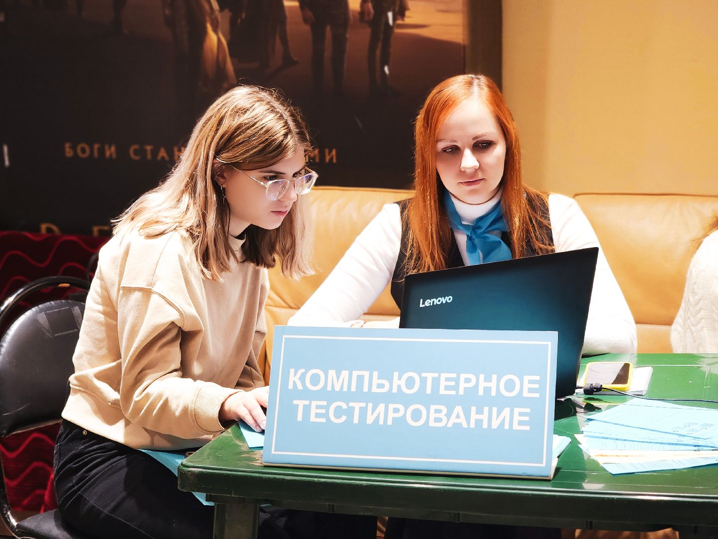 пущино, серпухов, образование, ярмарка профессий, школьники,