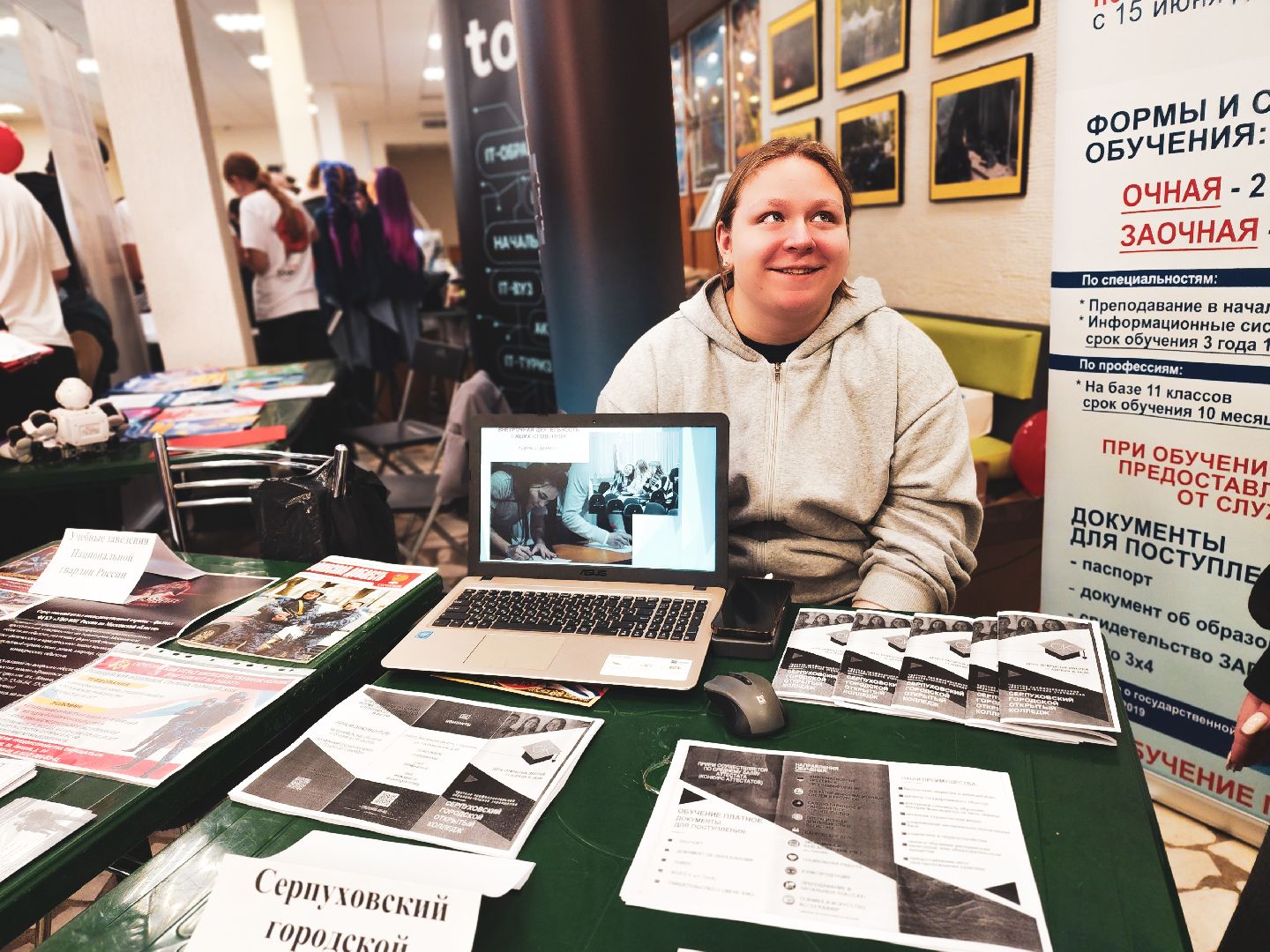 пущино, серпухов, образование, ярмарка профессий, школьники,