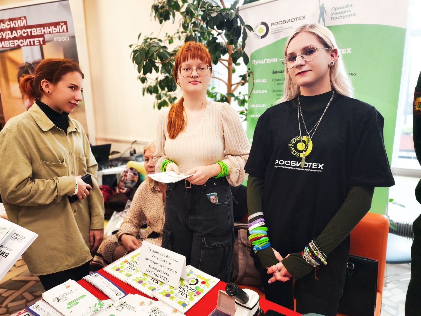 пущино, серпухов, образование, ярмарка профессий, школьники,