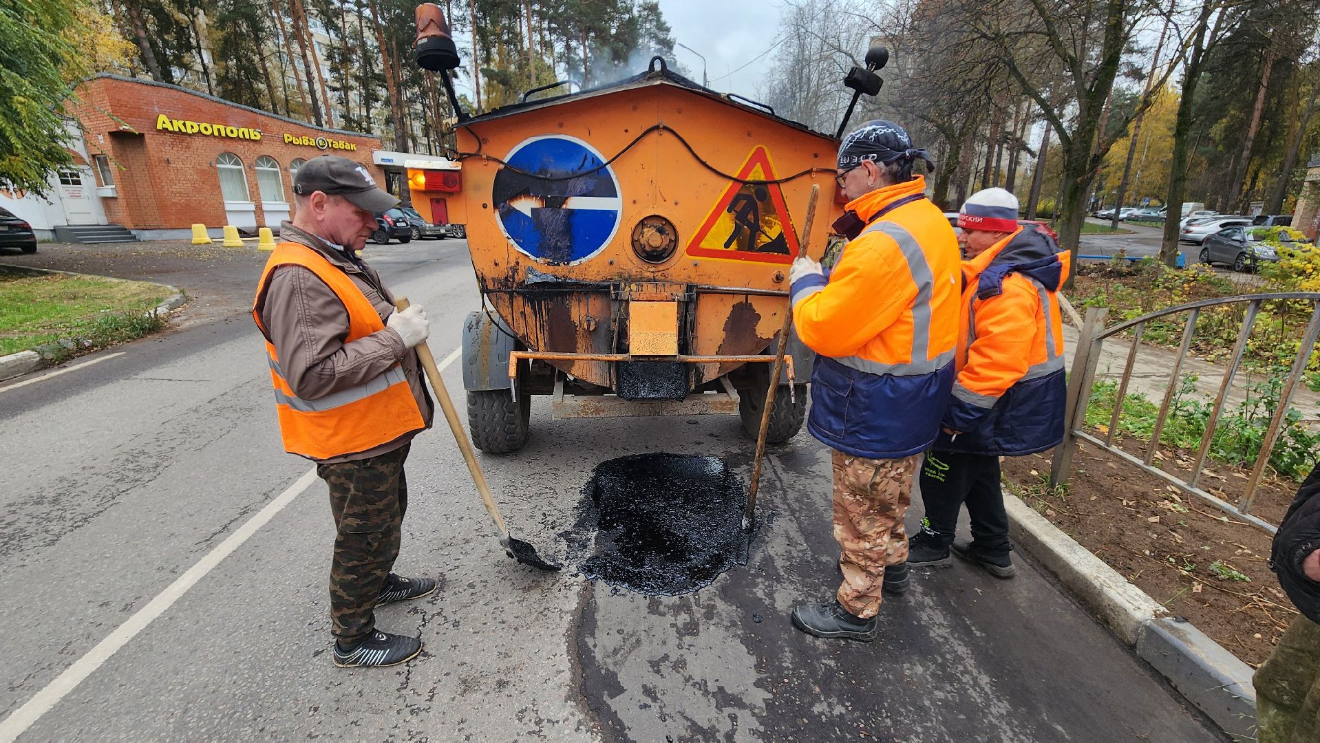 ямочный ремонт дорог, протвино, благоустройство,