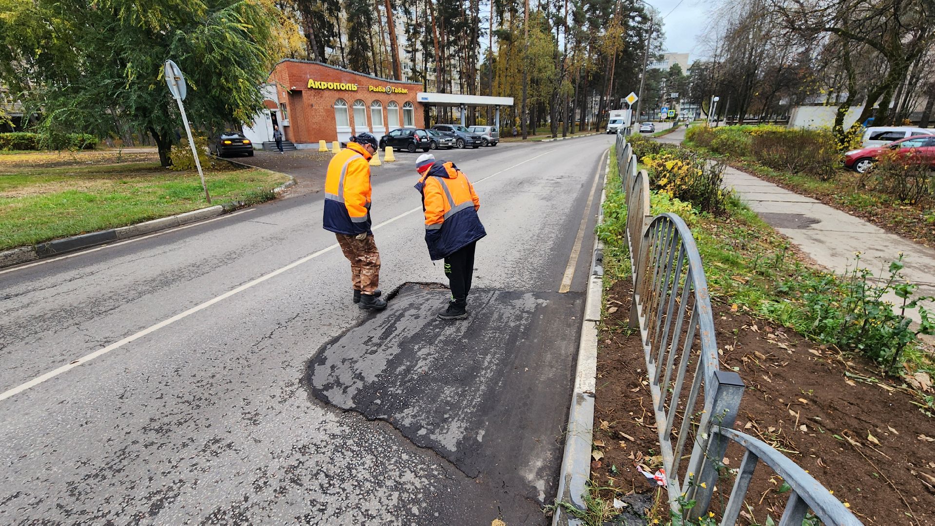 ямочный ремонт дорог, протвино, благоустройство,