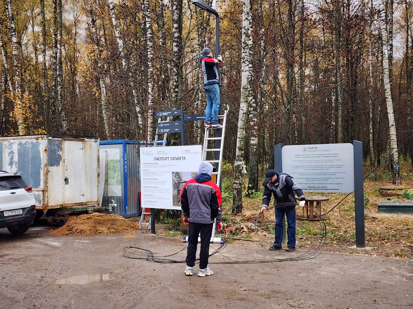 чехов,микрорайон губернский, улица уездная, лесопарк, строительство, благоустройство, установка видеокамер, монтаж камер видеонаблюдения, система безопасный регион, столбы освещения, фонари, универсальный павильон, серверная,госпрограмма московской области, формирование комфортной городской среды,