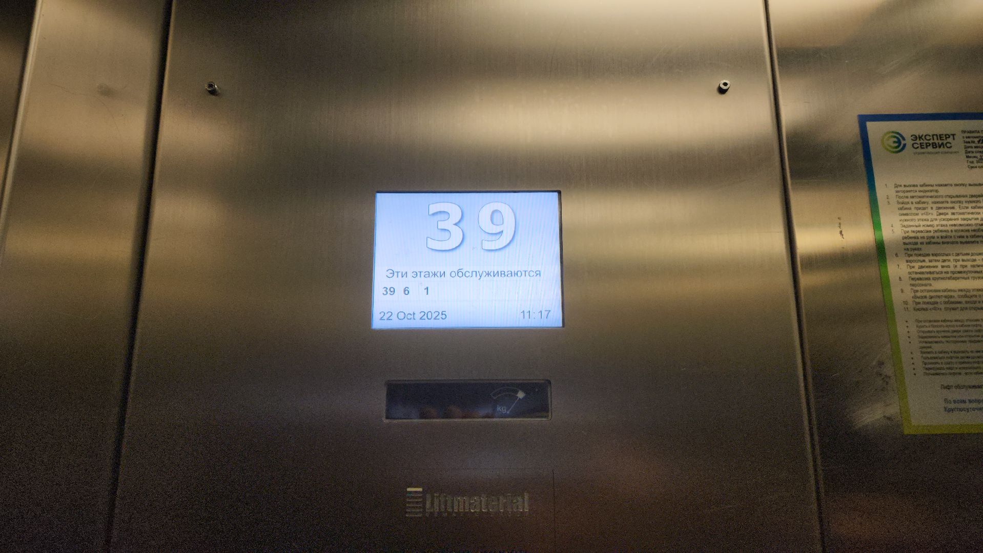 учения, пожарные, мчс,